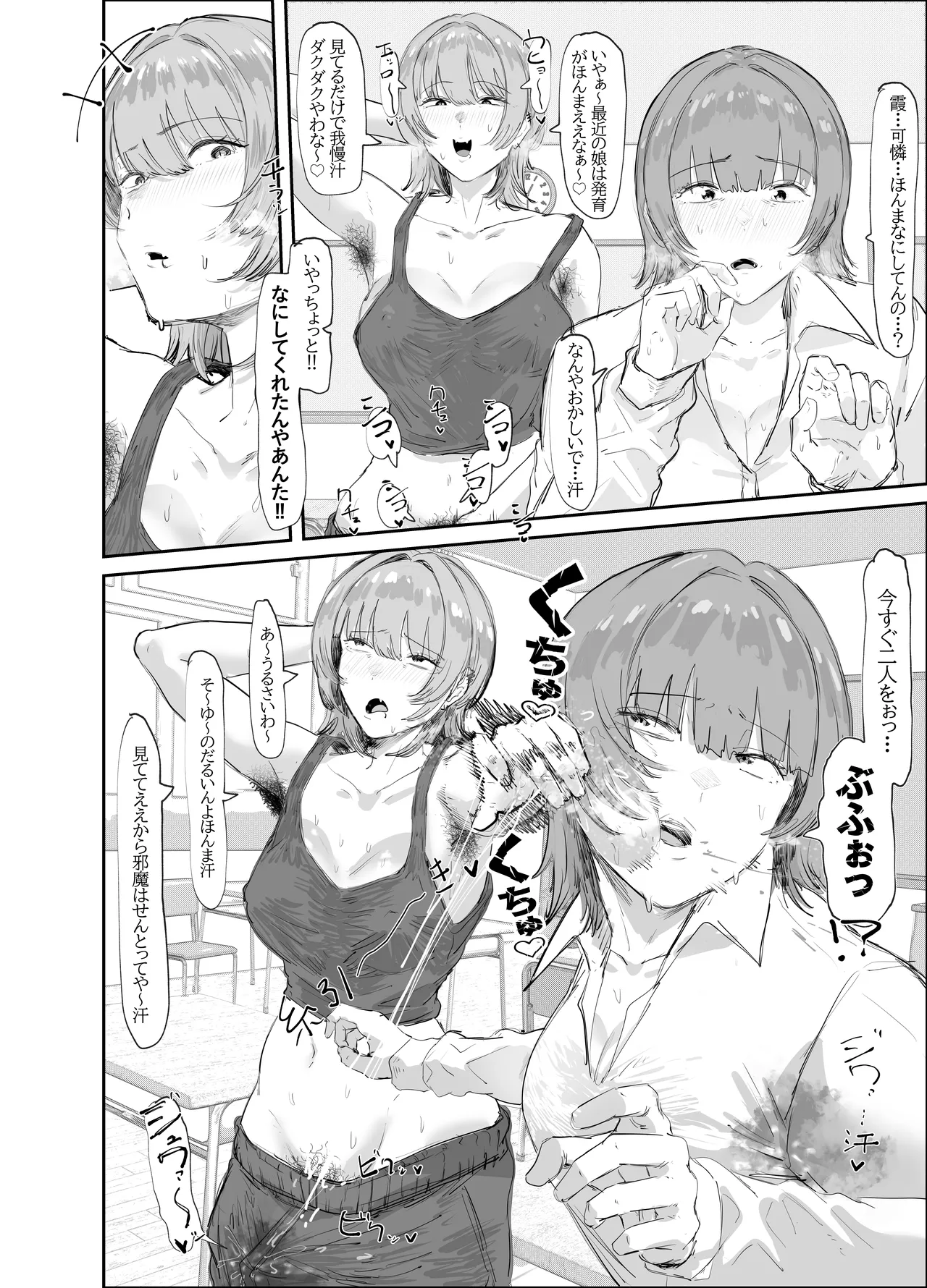 หน้า 4