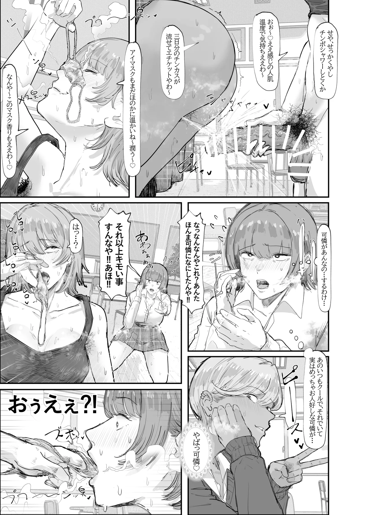 หน้า 9