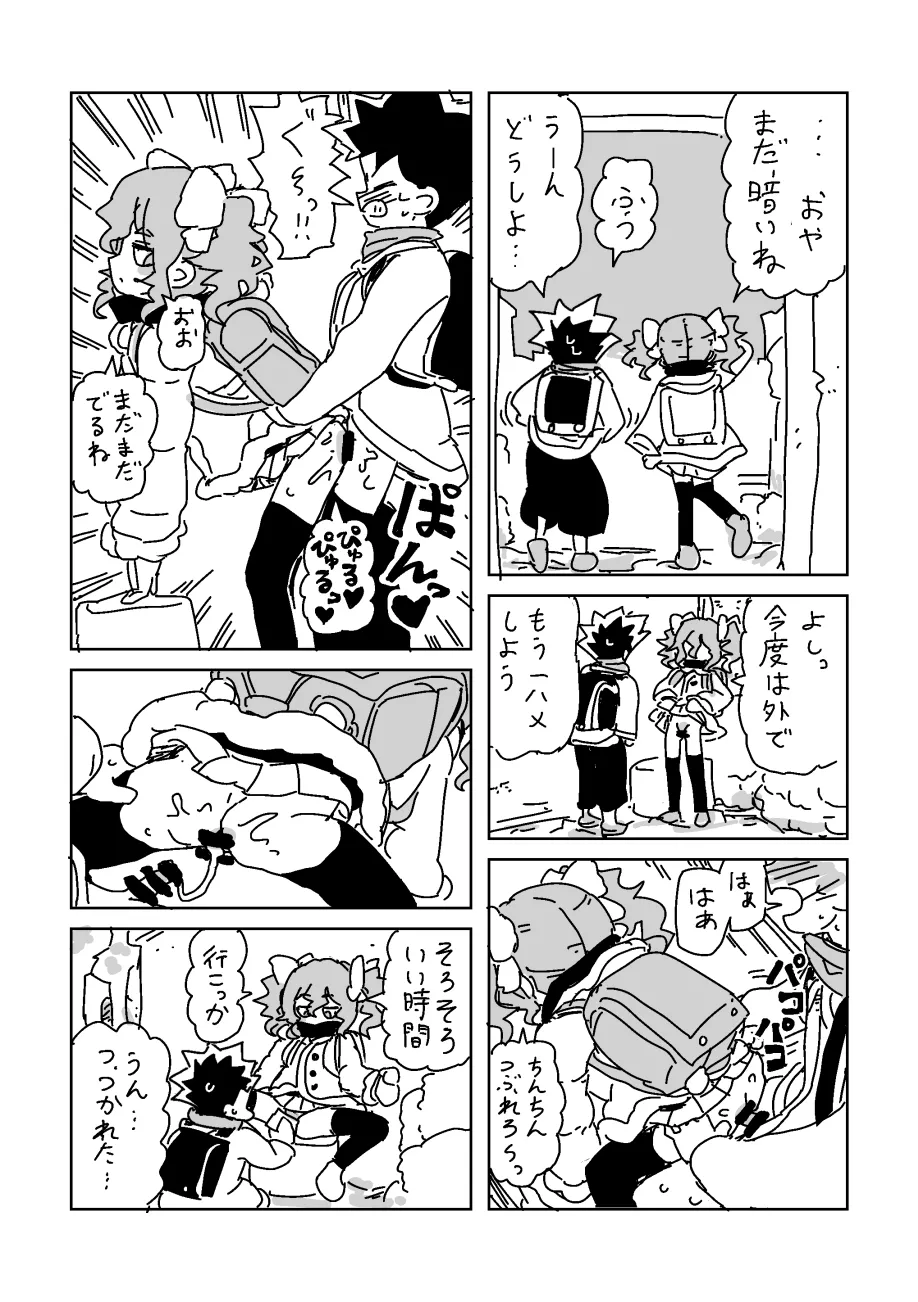 [LFTN] ユキちゃん