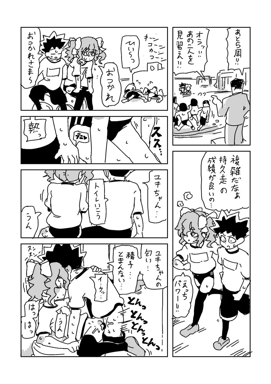 หน้า 4