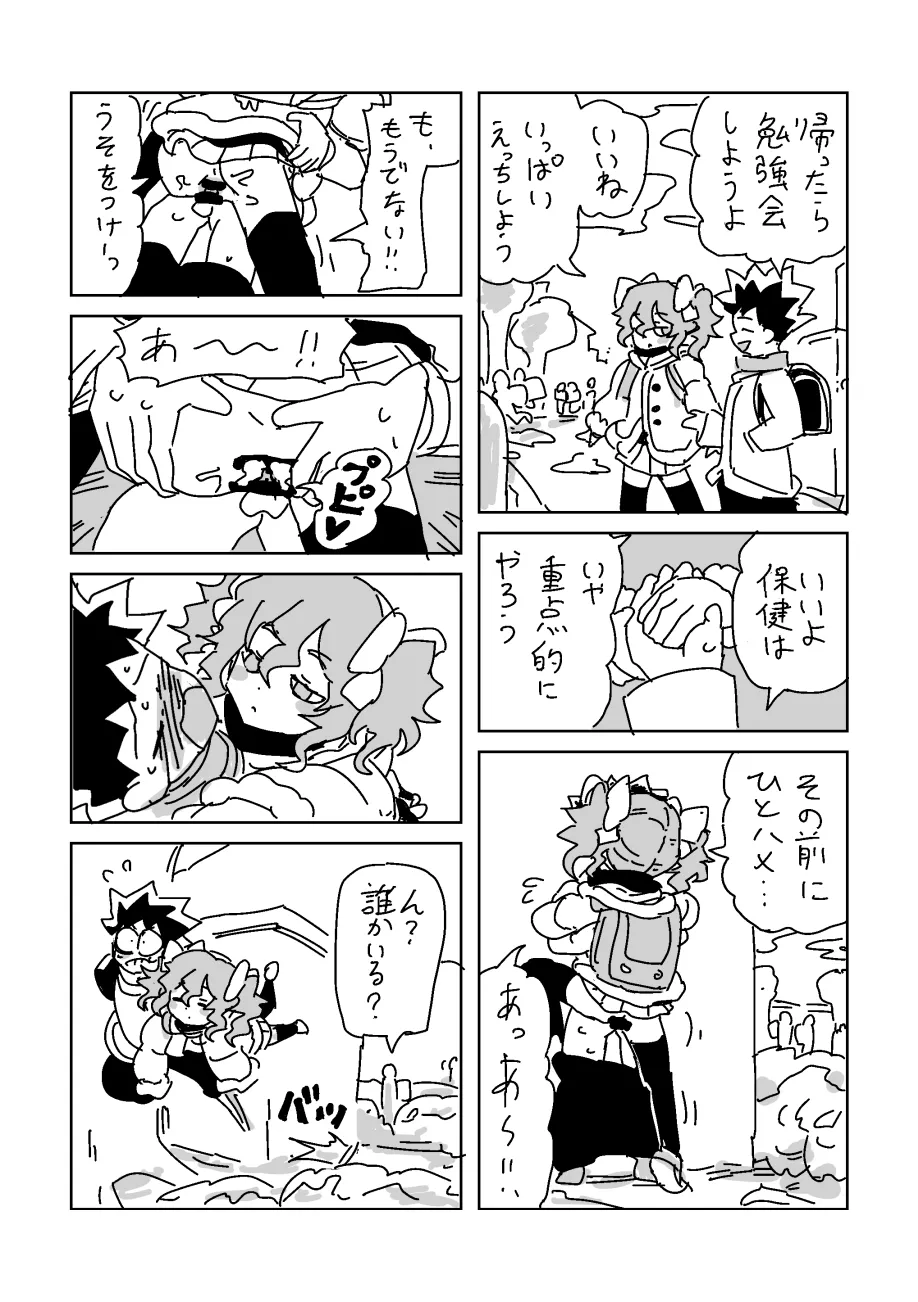 หน้า 6