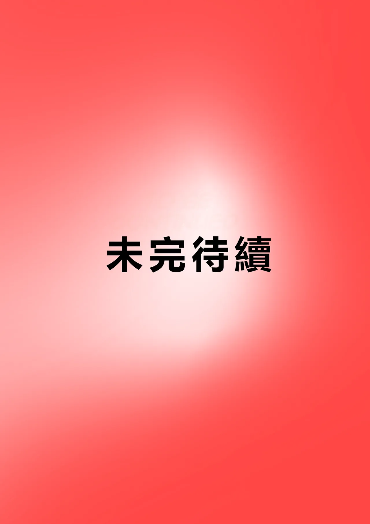 หน้า 96