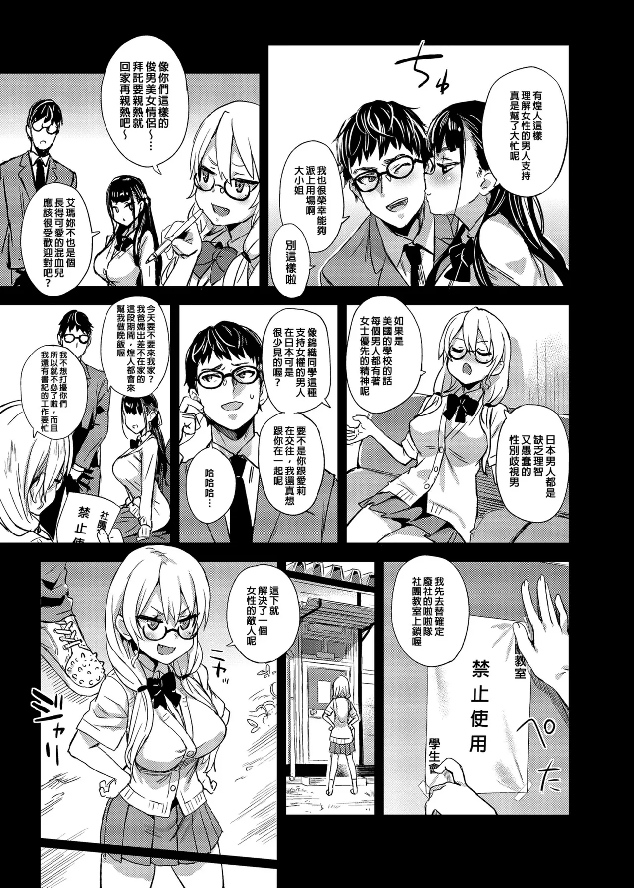 หน้า 4