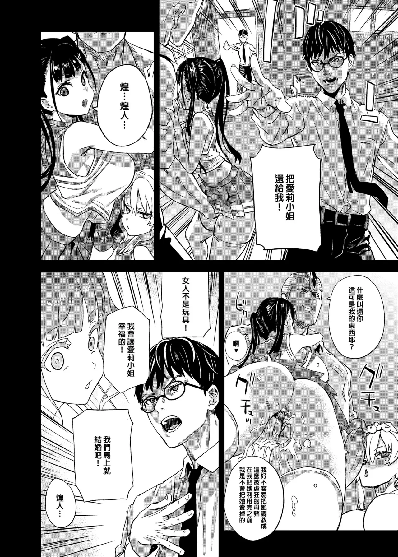 หน้า 37