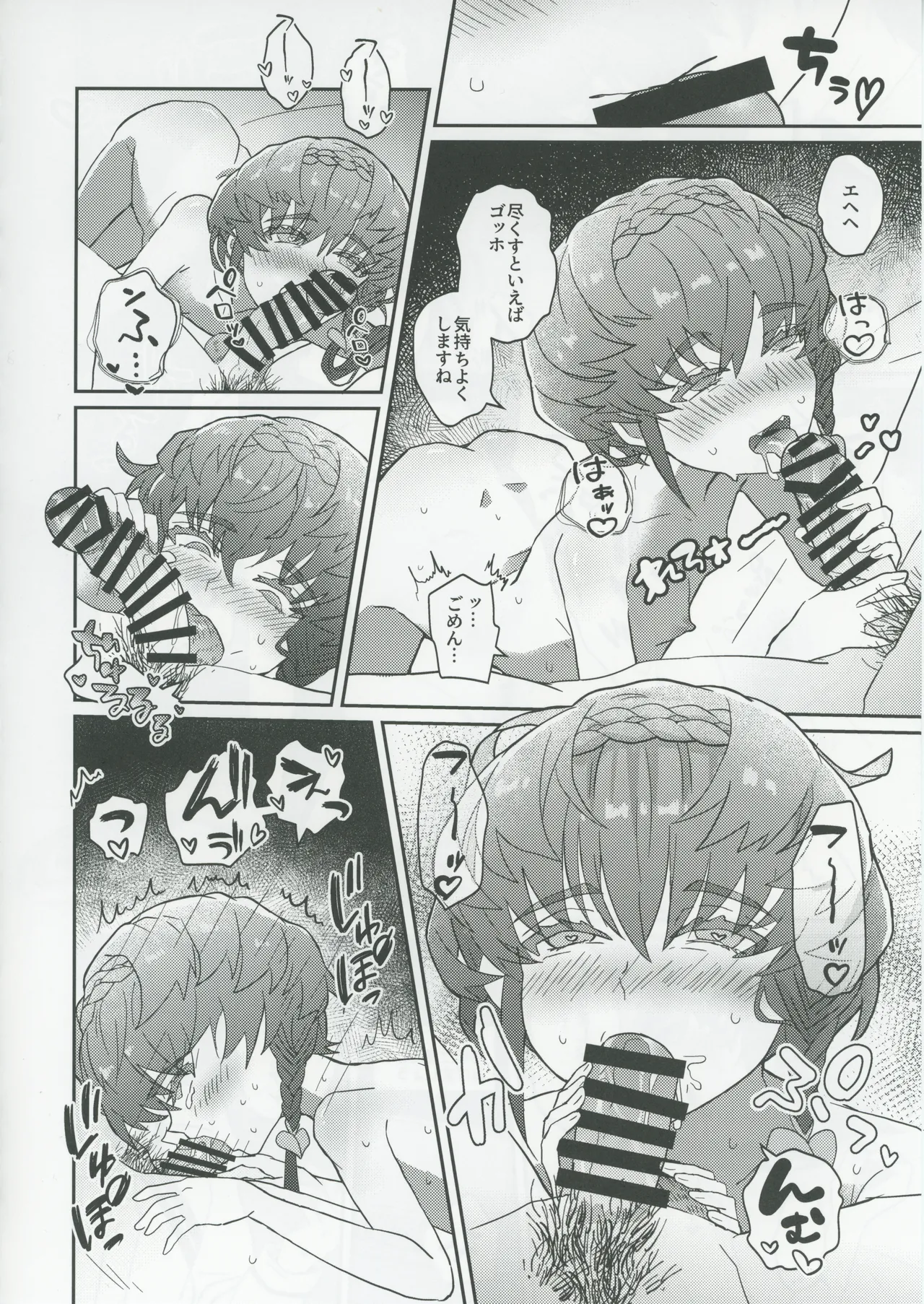 หน้า 17