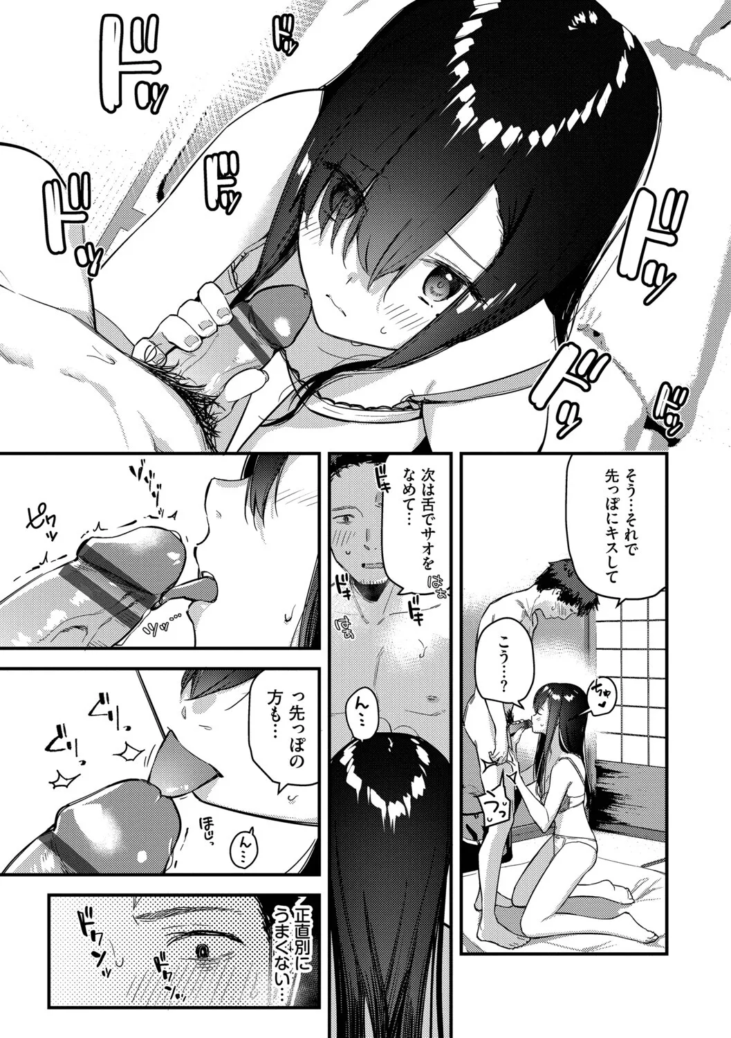 หน้า 12