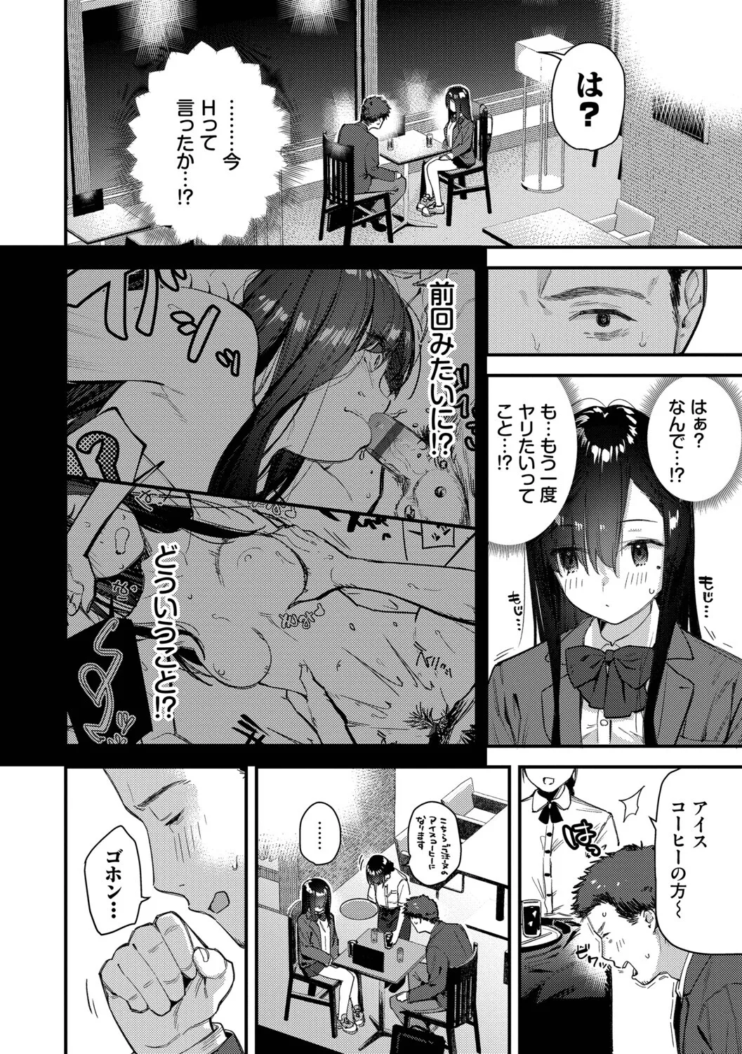 หน้า 31
