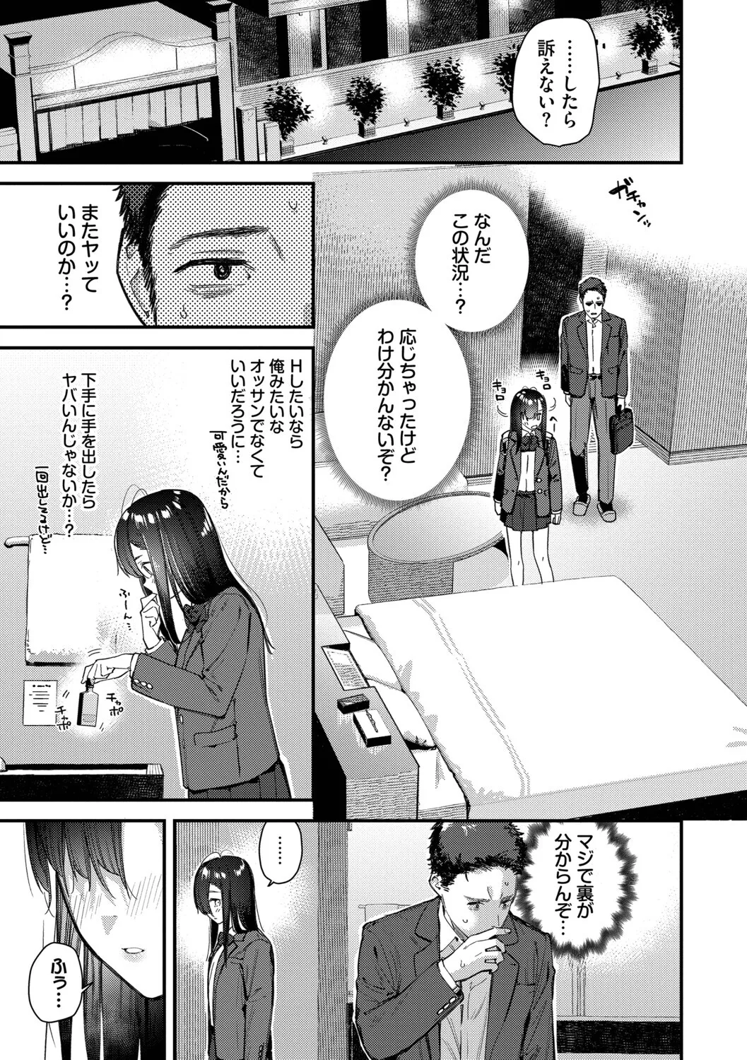 หน้า 32