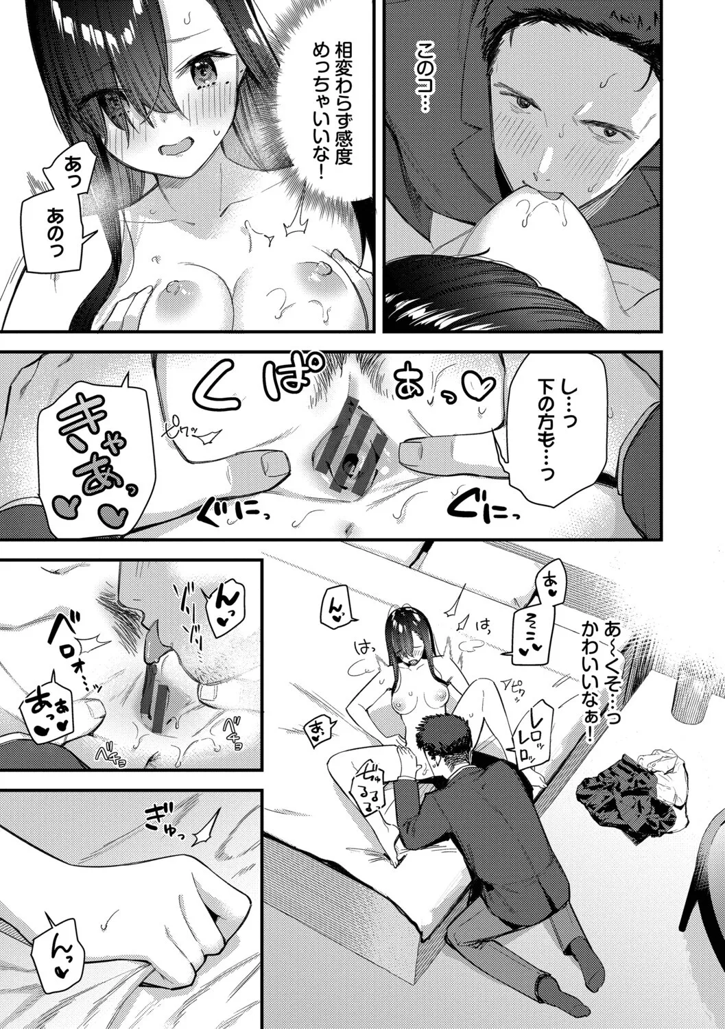 หน้า 36
