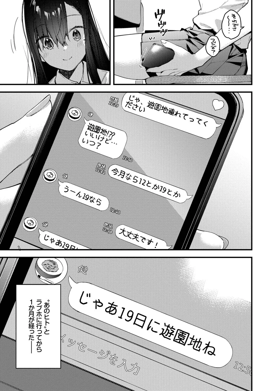 หน้า 52