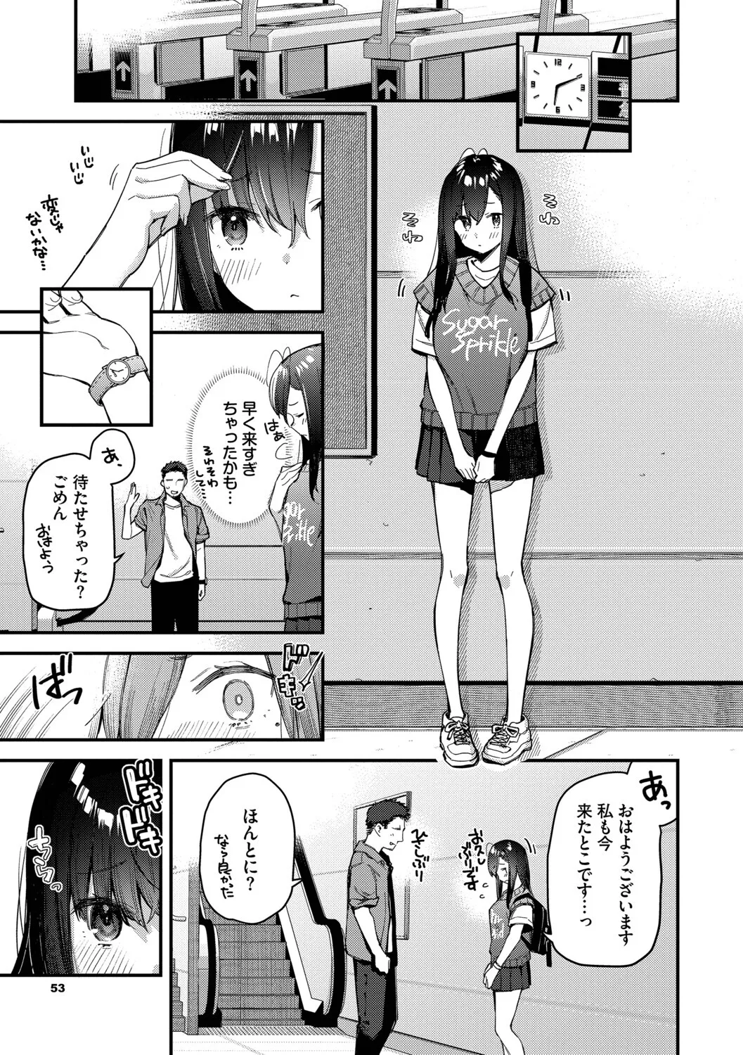 หน้า 54