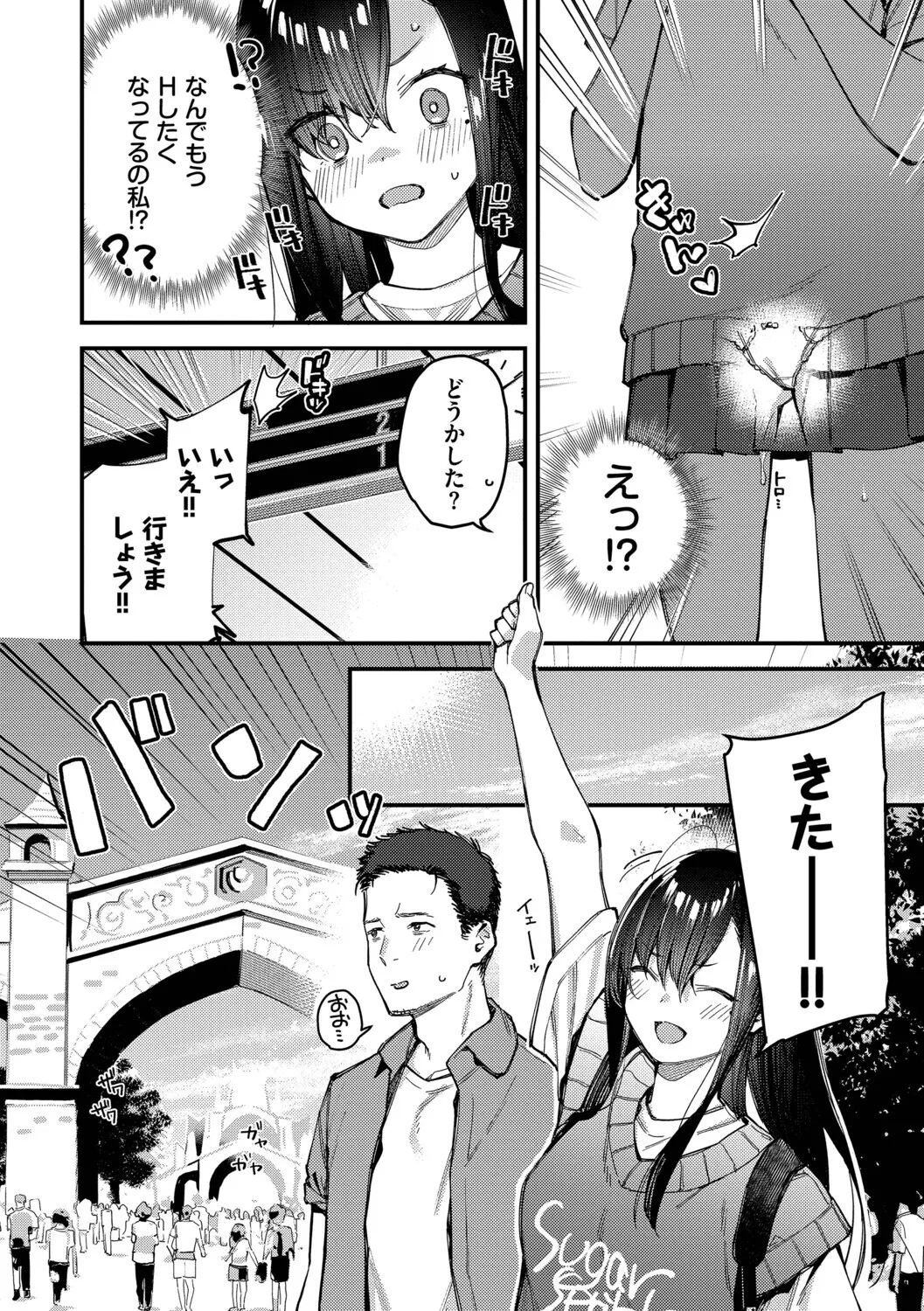 หน้า 55