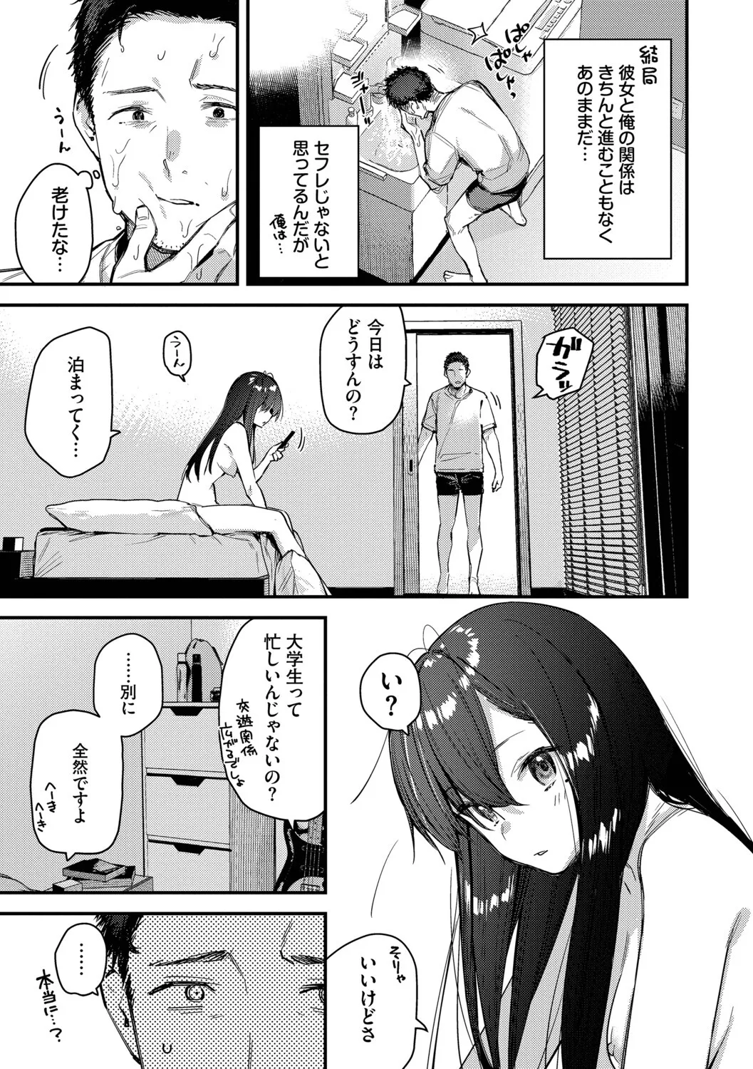 หน้า 82