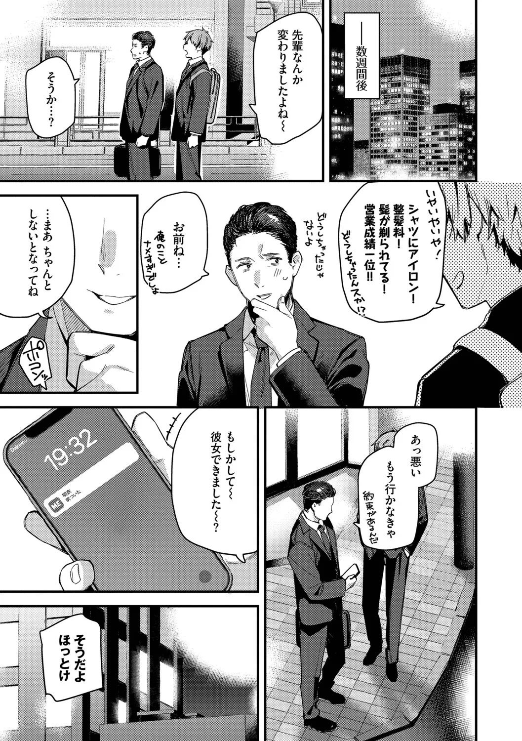หน้า 110