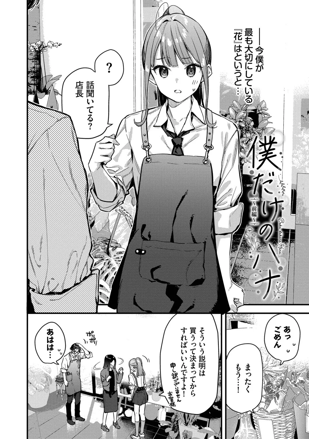 หน้า 113