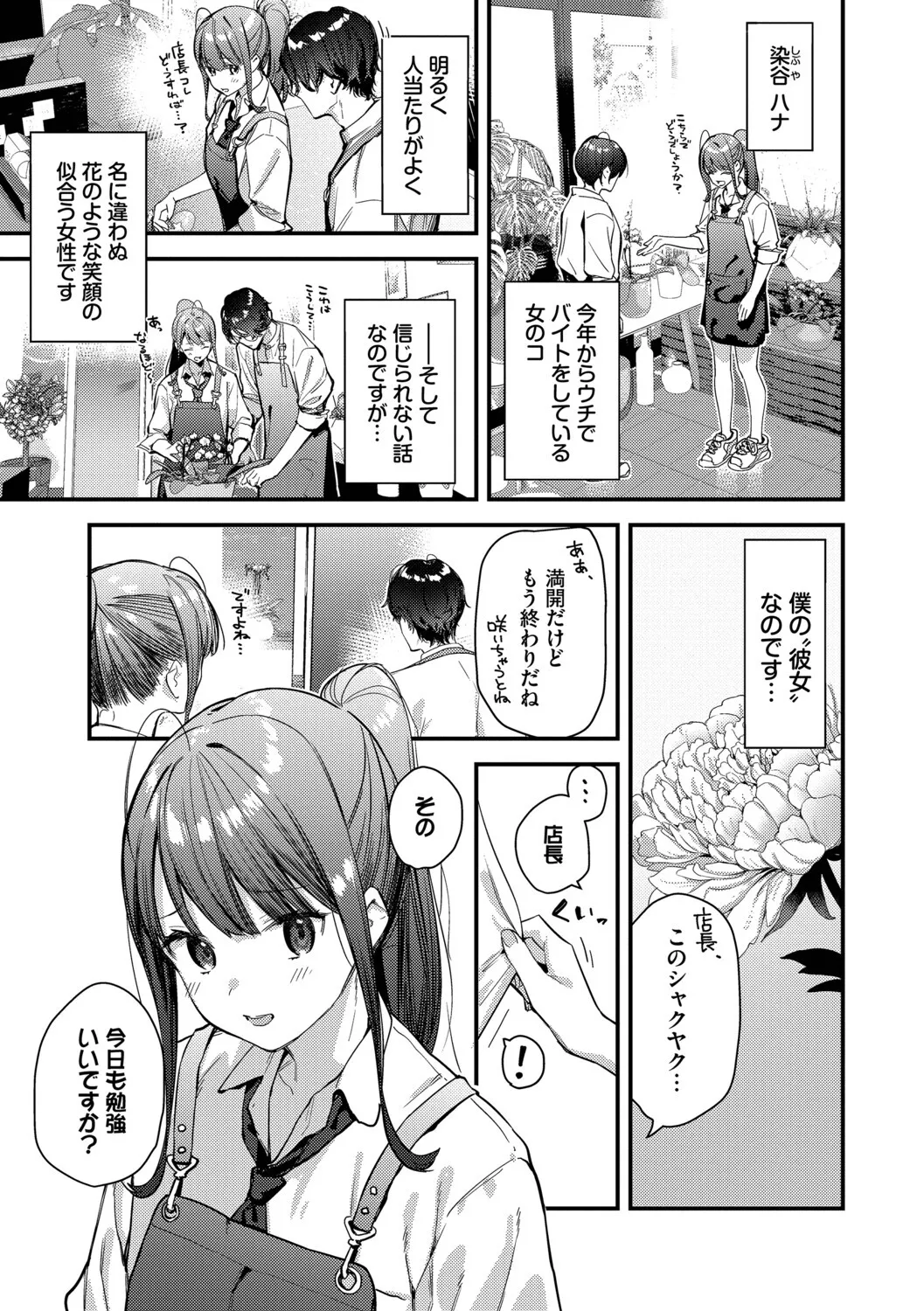 หน้า 114