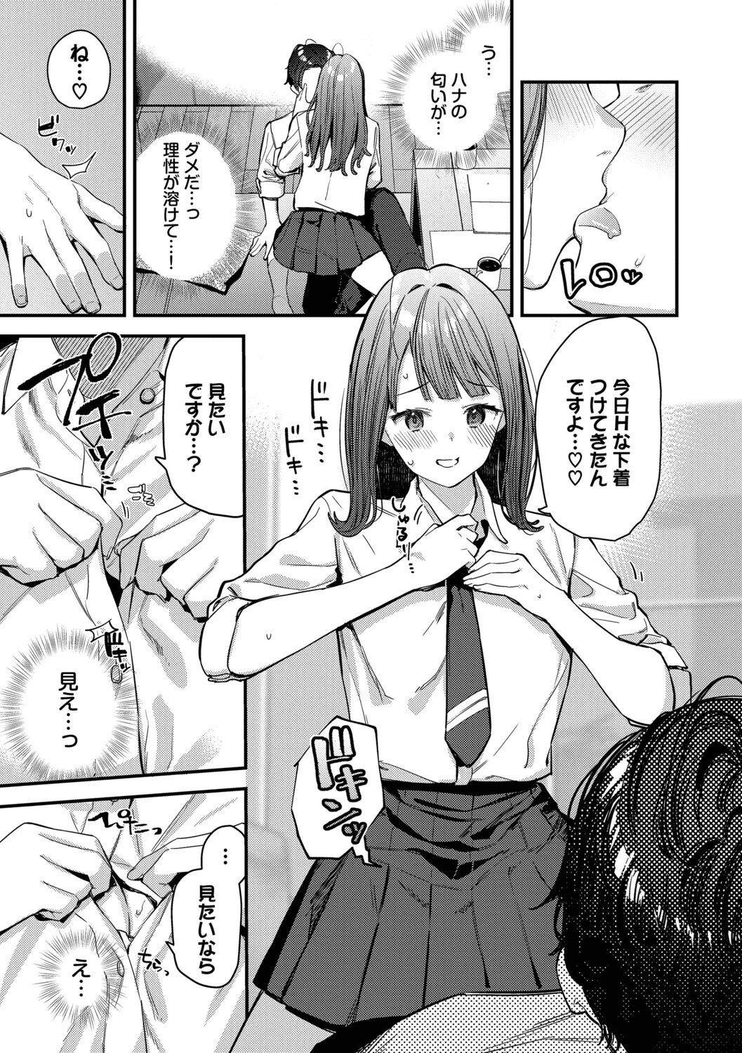 หน้า 118