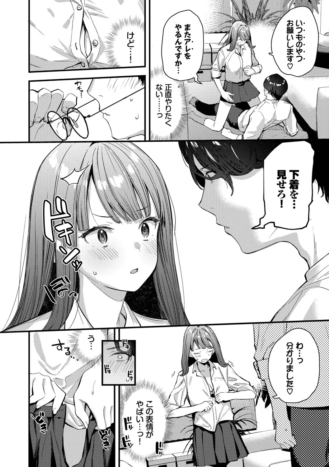 หน้า 119