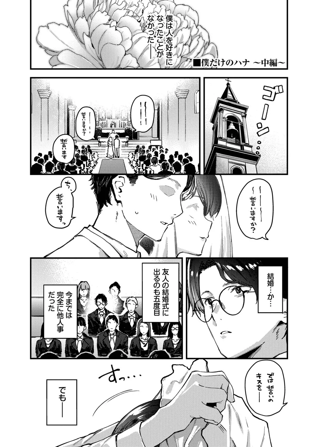หน้า 136