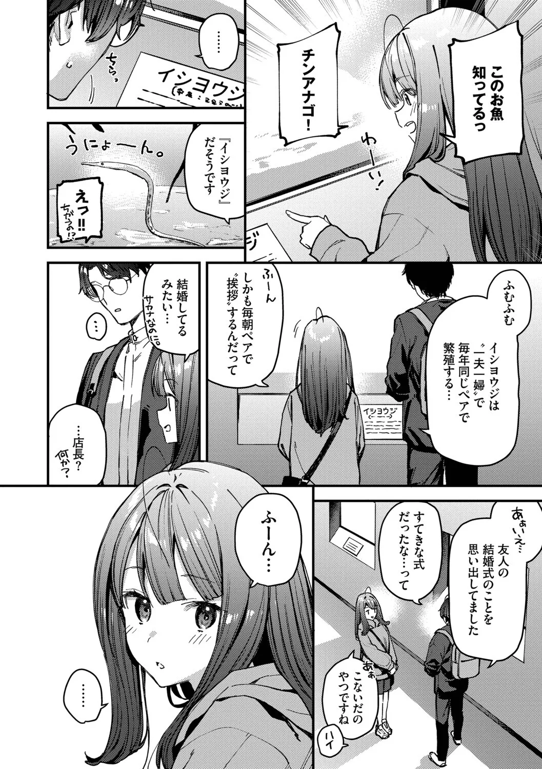 หน้า 141