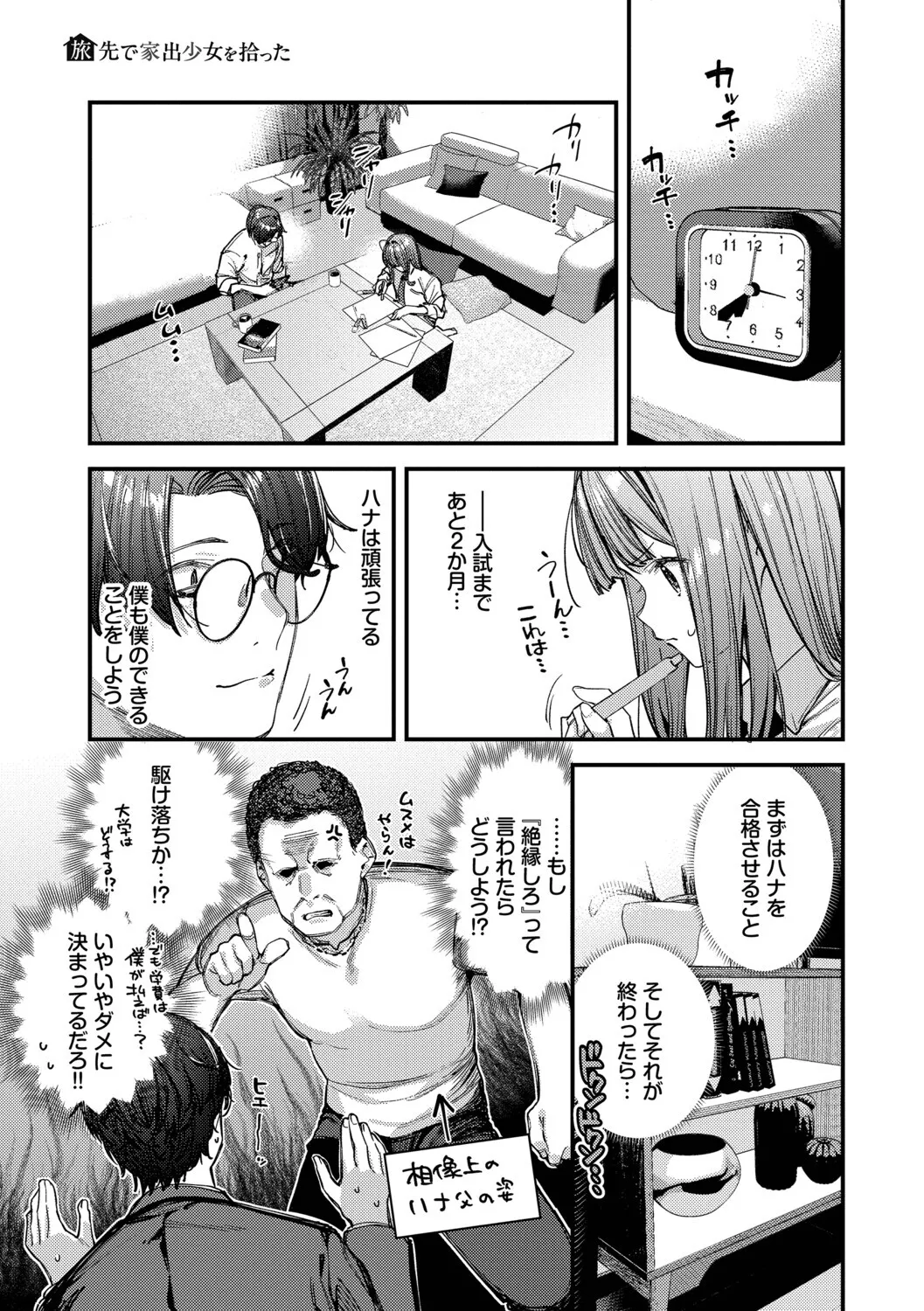 หน้า 168