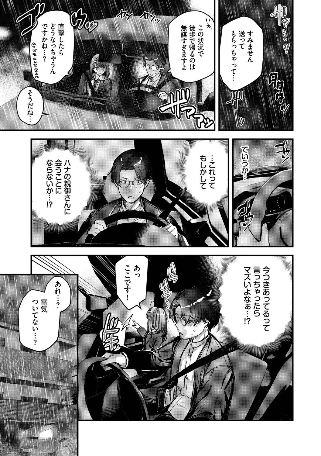 หน้า 170
