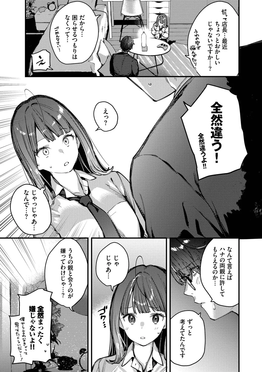 หน้า 174
