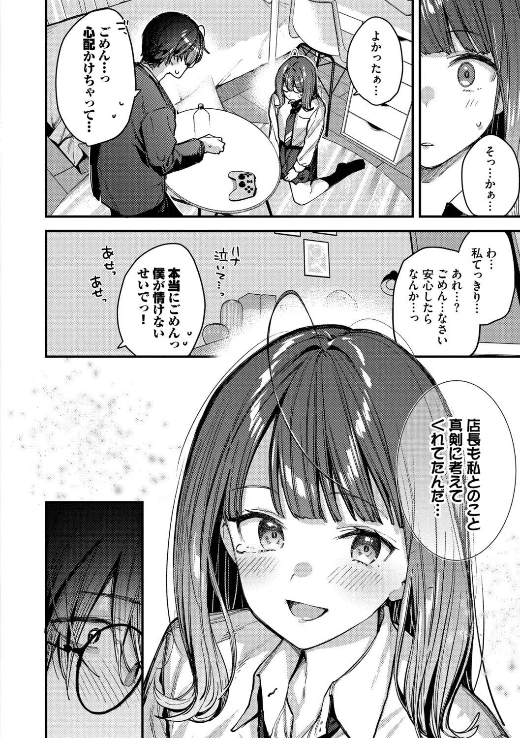 หน้า 175