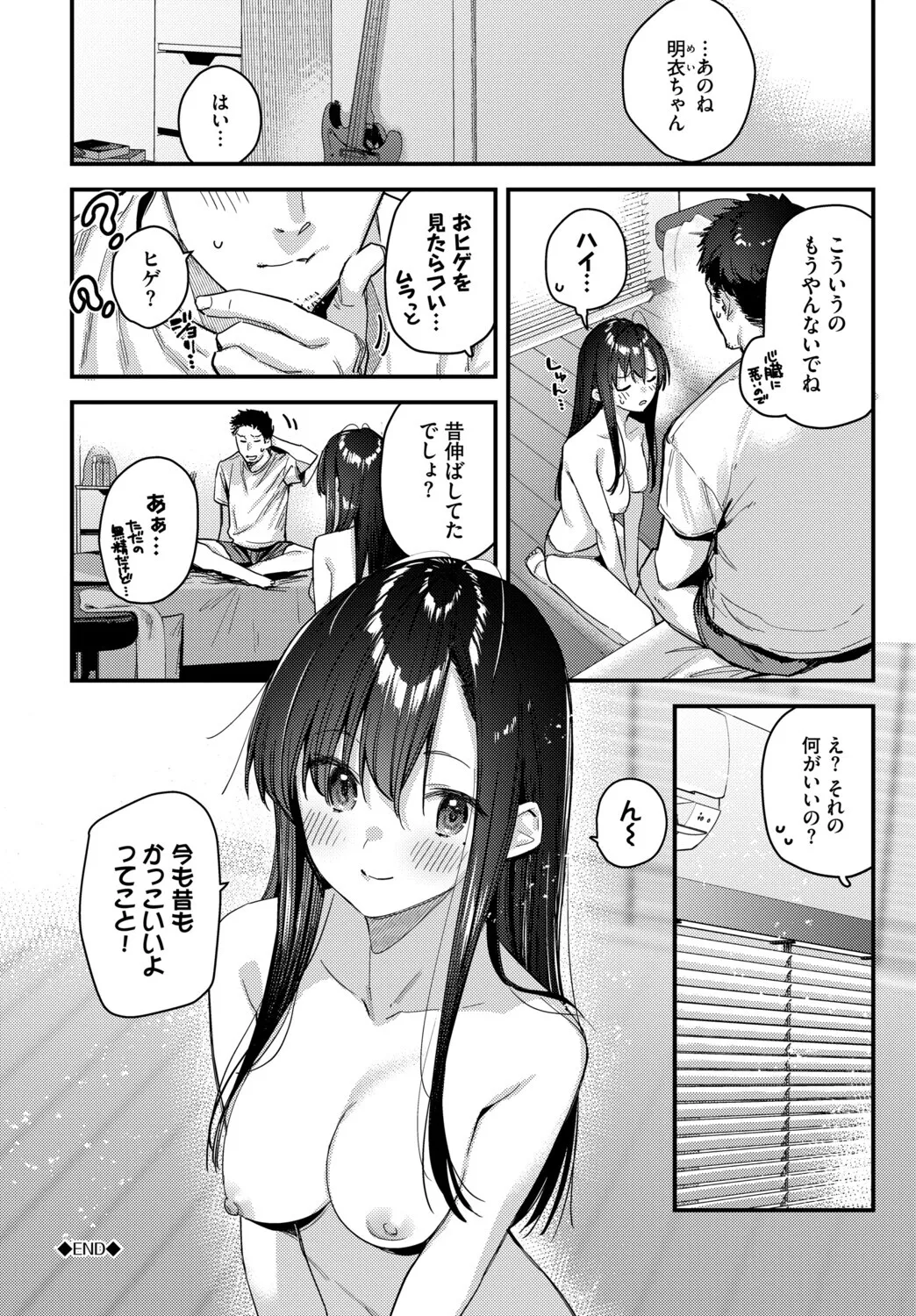 หน้า 203