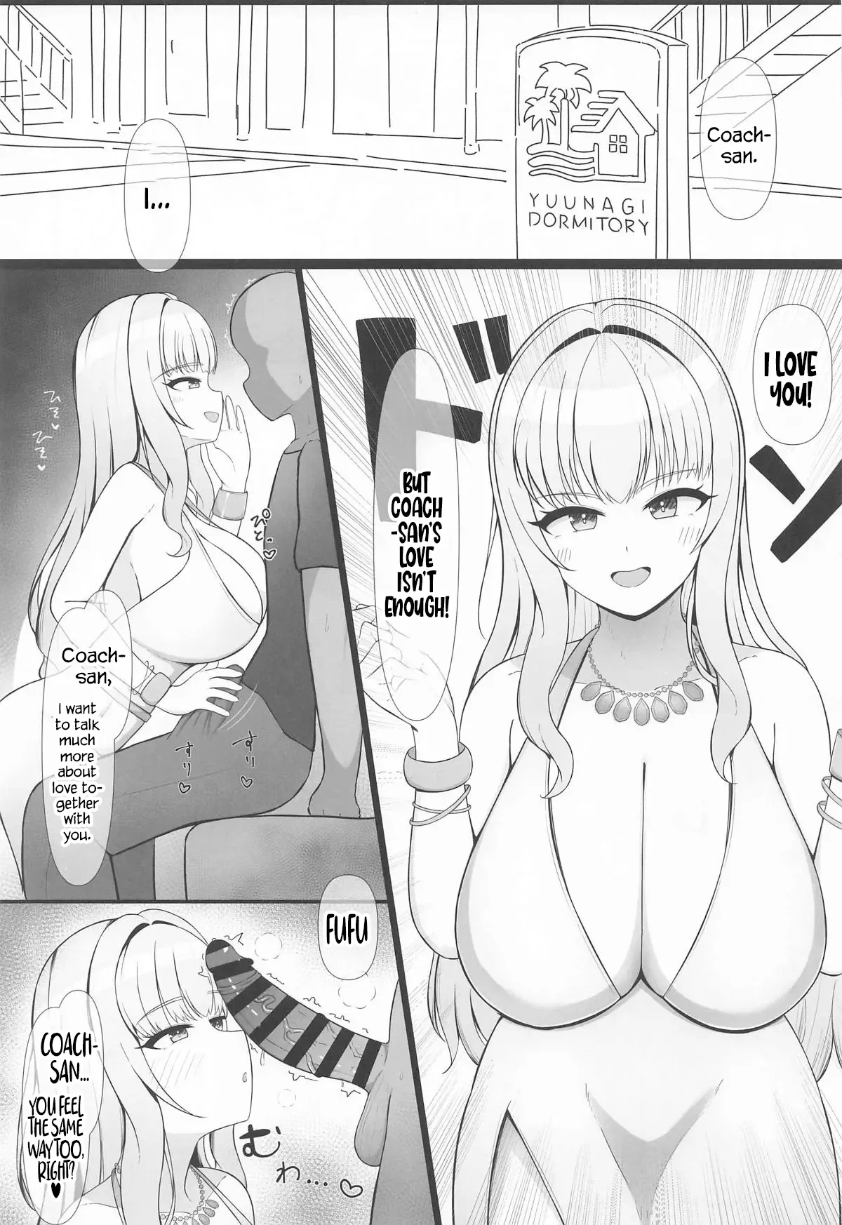 (C106) [Omurice Teishoku (Dashimaki)] Ai no Mama ni Wagamama ni | Being selfish following love (Dolphin Wave) [English]