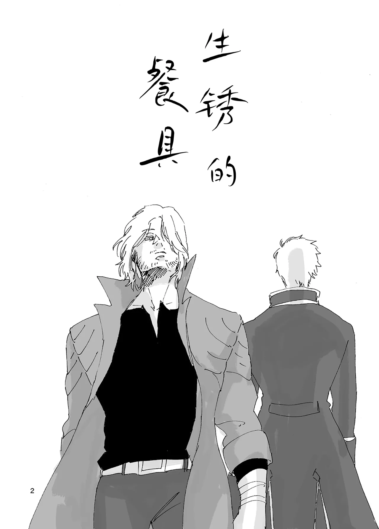 หน้า 3