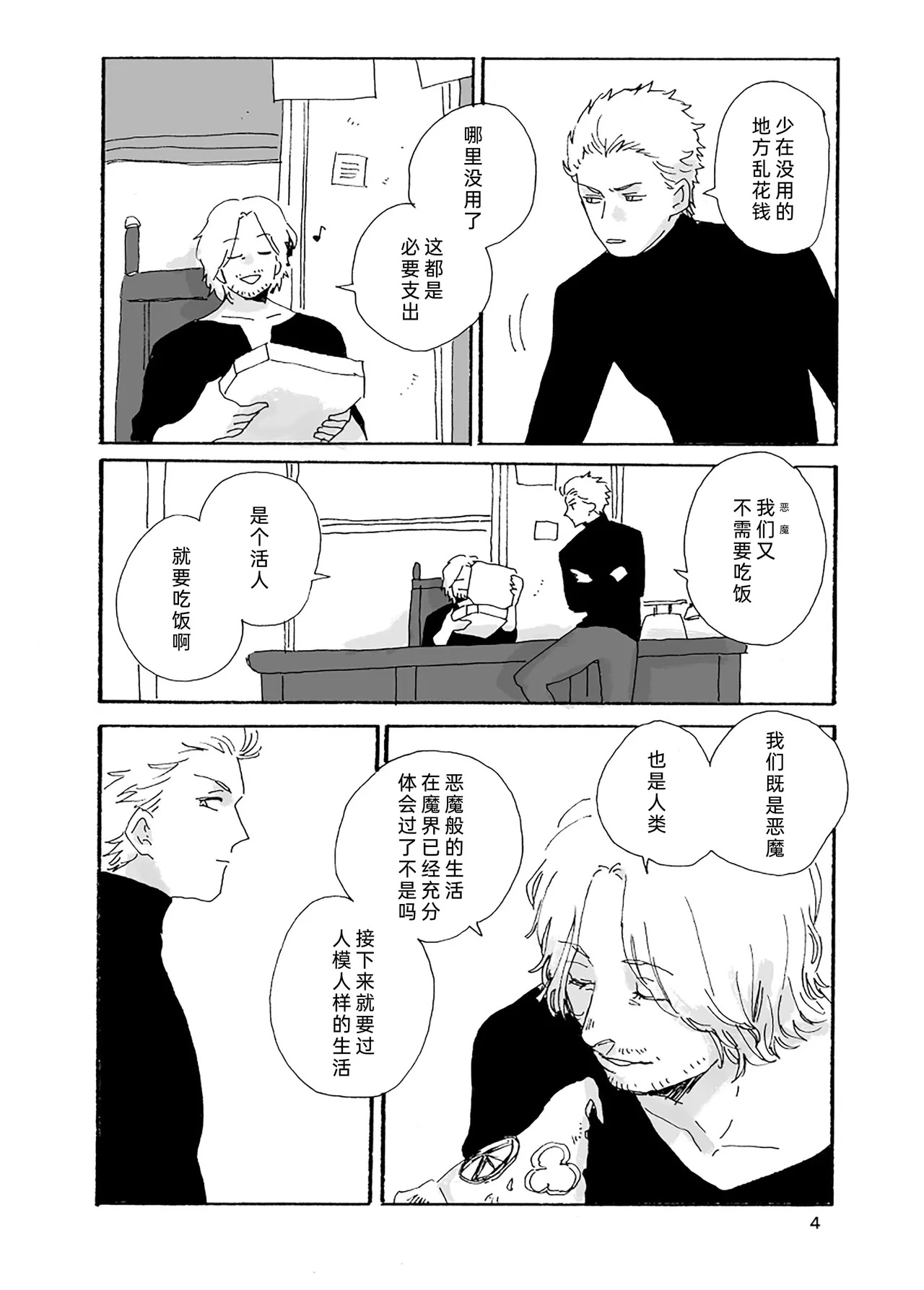 หน้า 5
