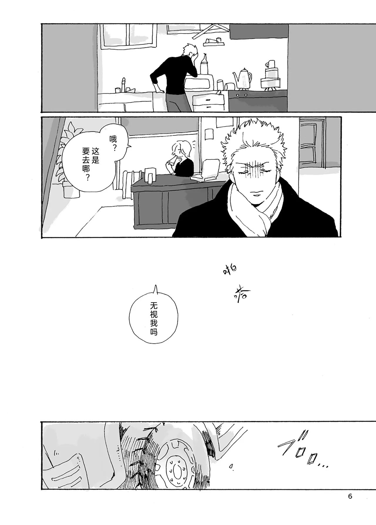 หน้า 7
