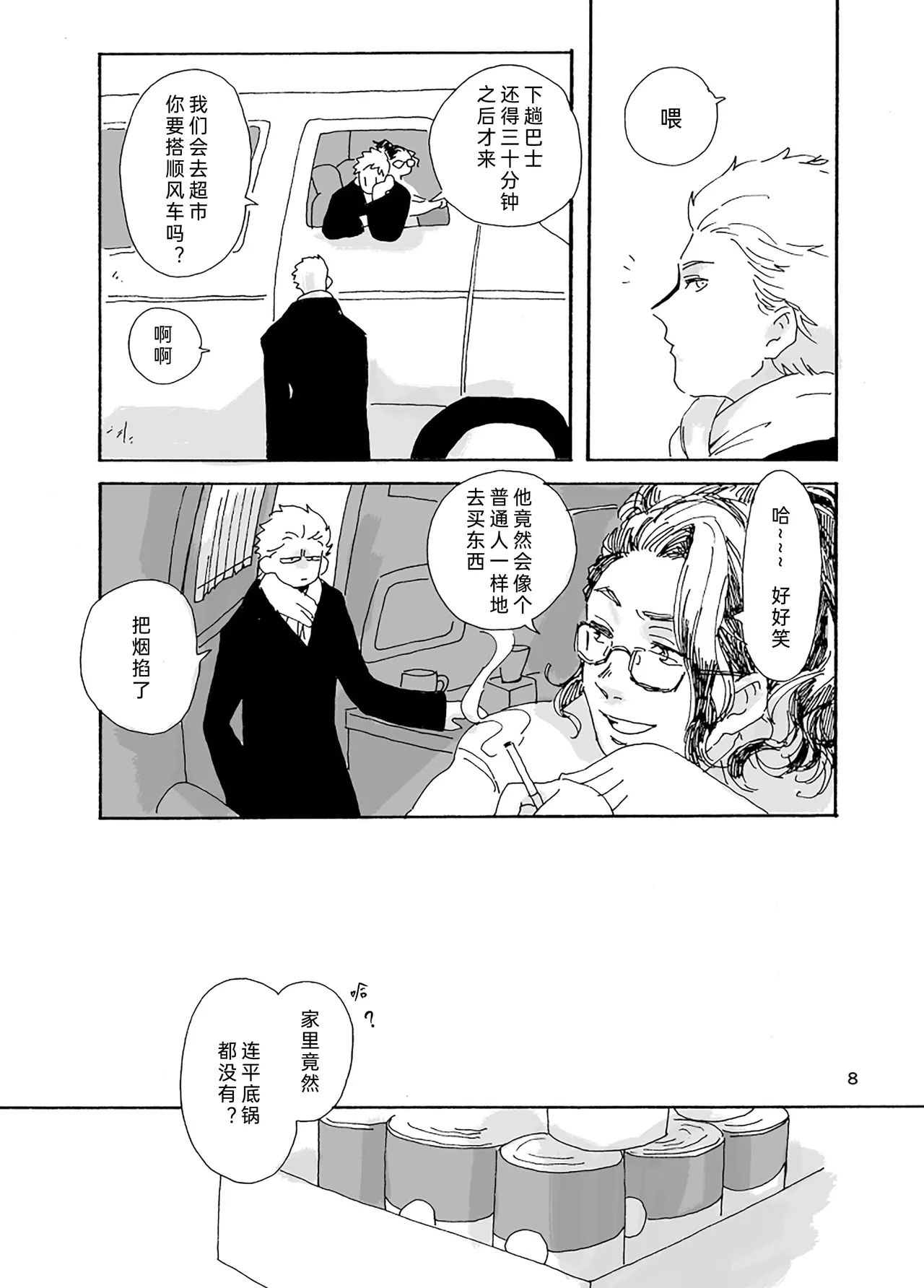 หน้า 9