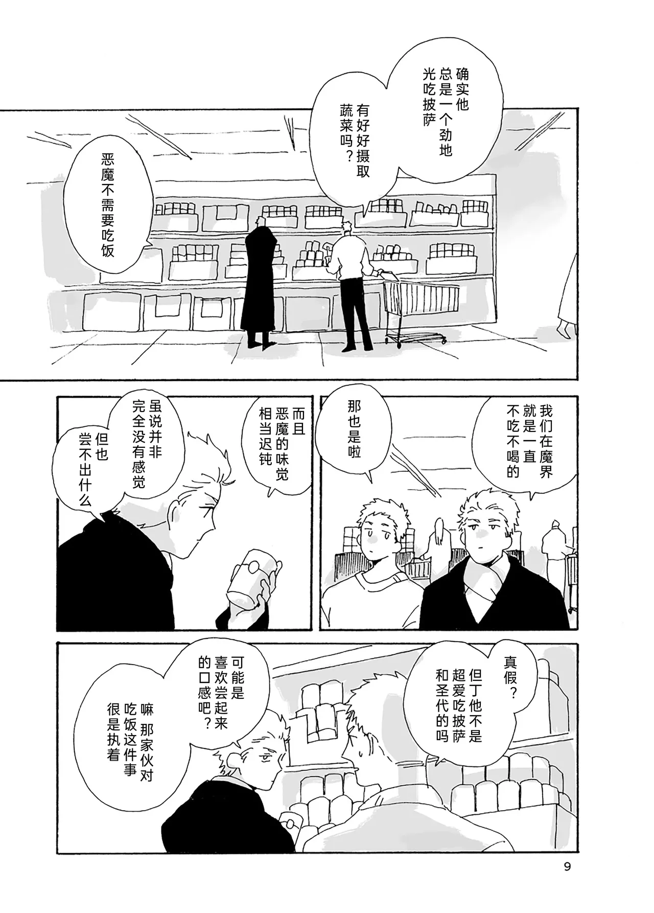 หน้า 10