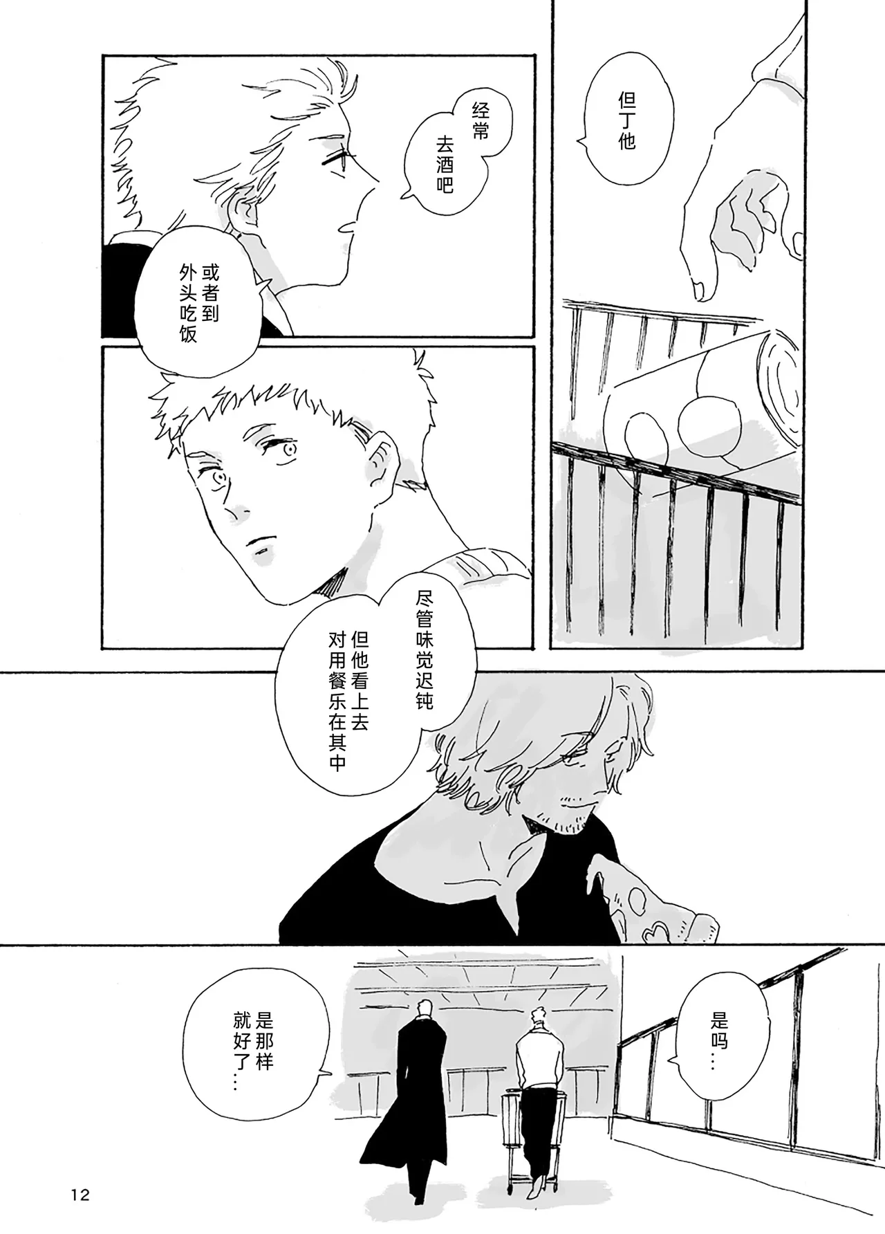 หน้า 13