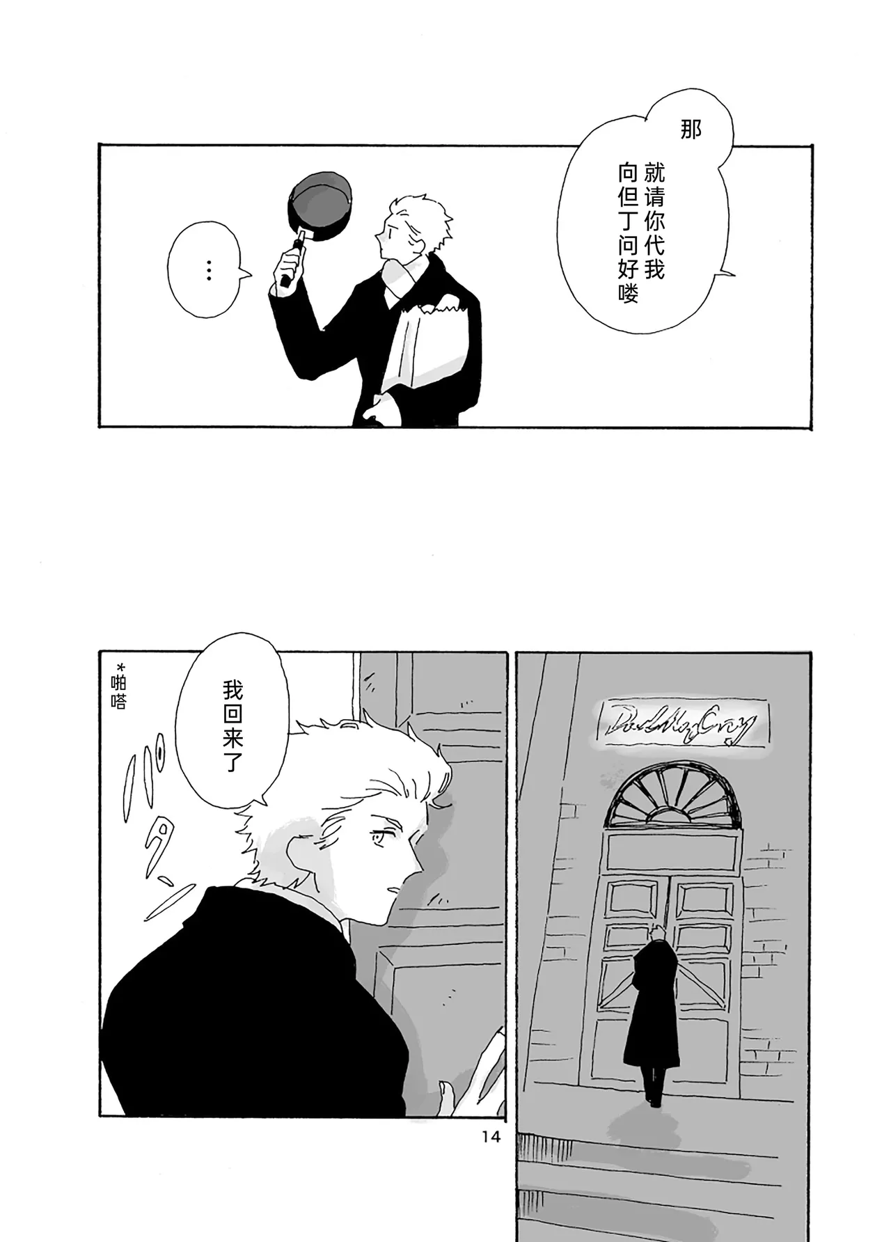 หน้า 15