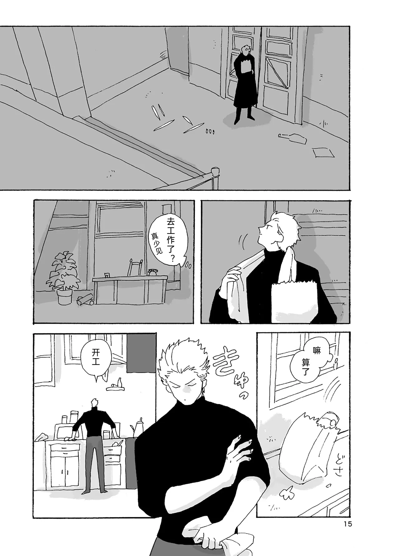 หน้า 16
