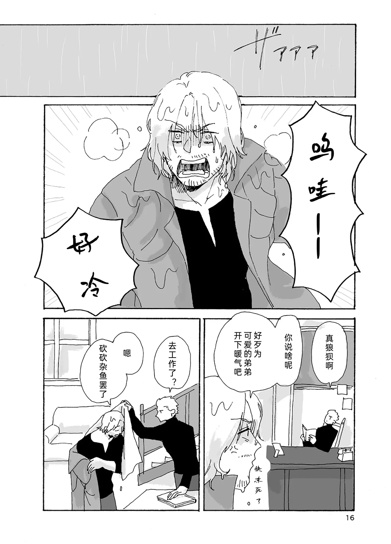 หน้า 17