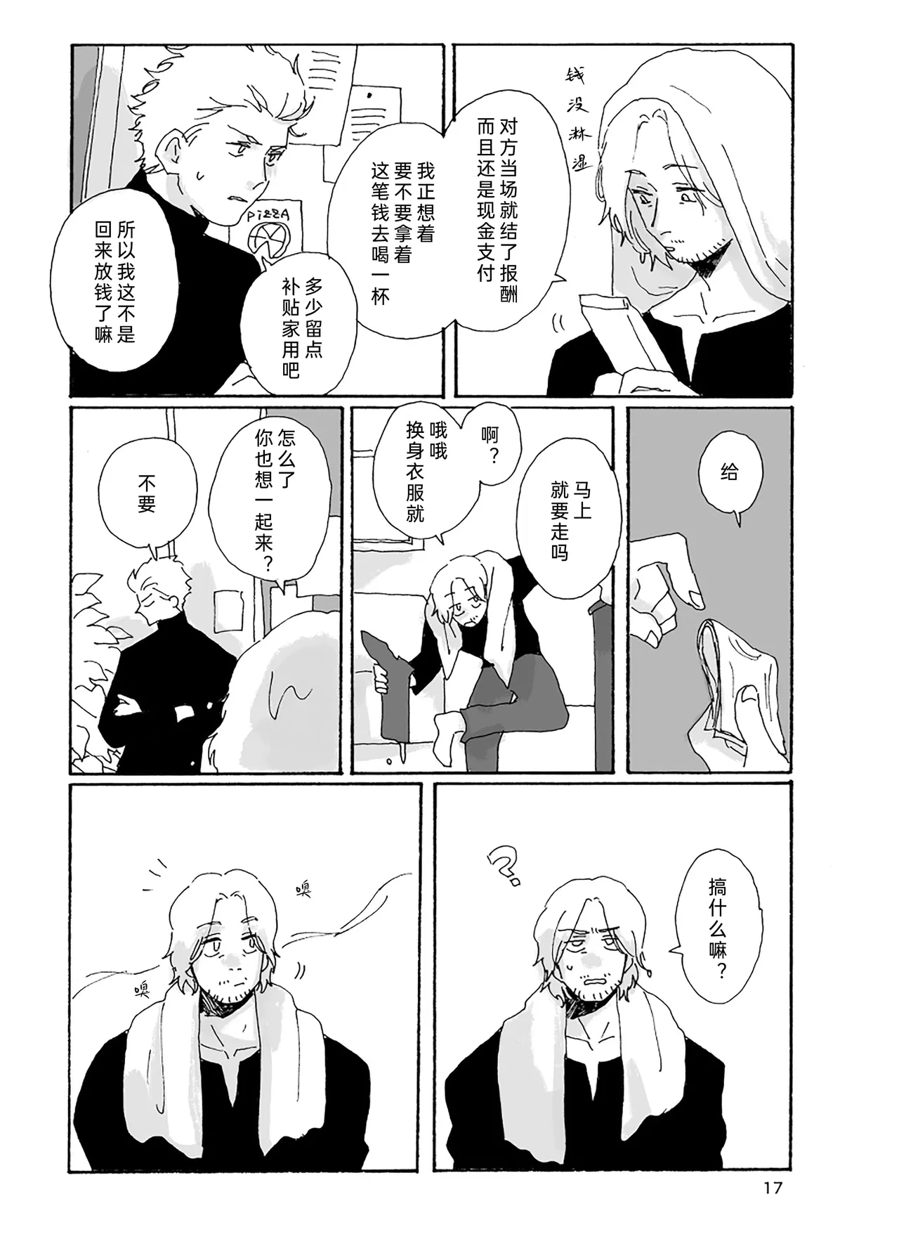 หน้า 18
