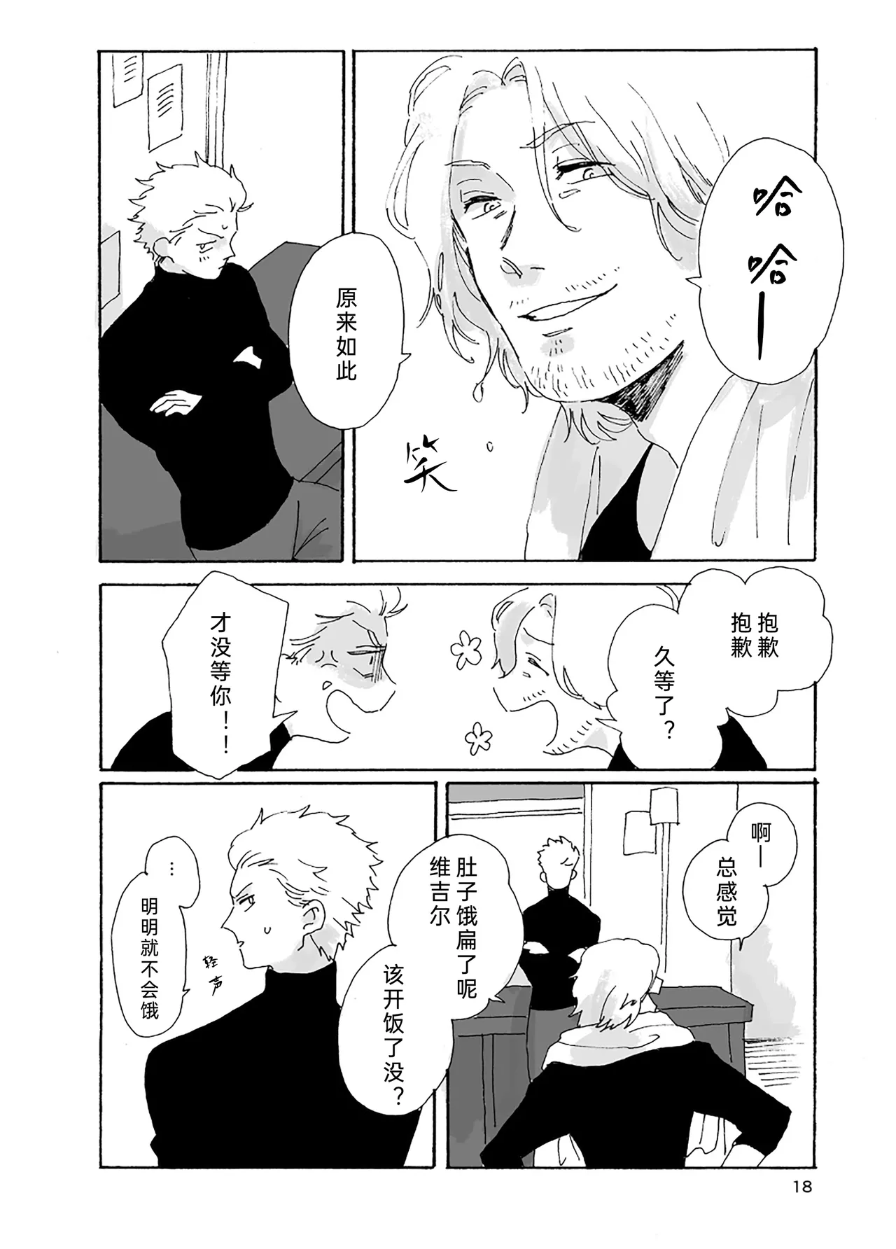 หน้า 19