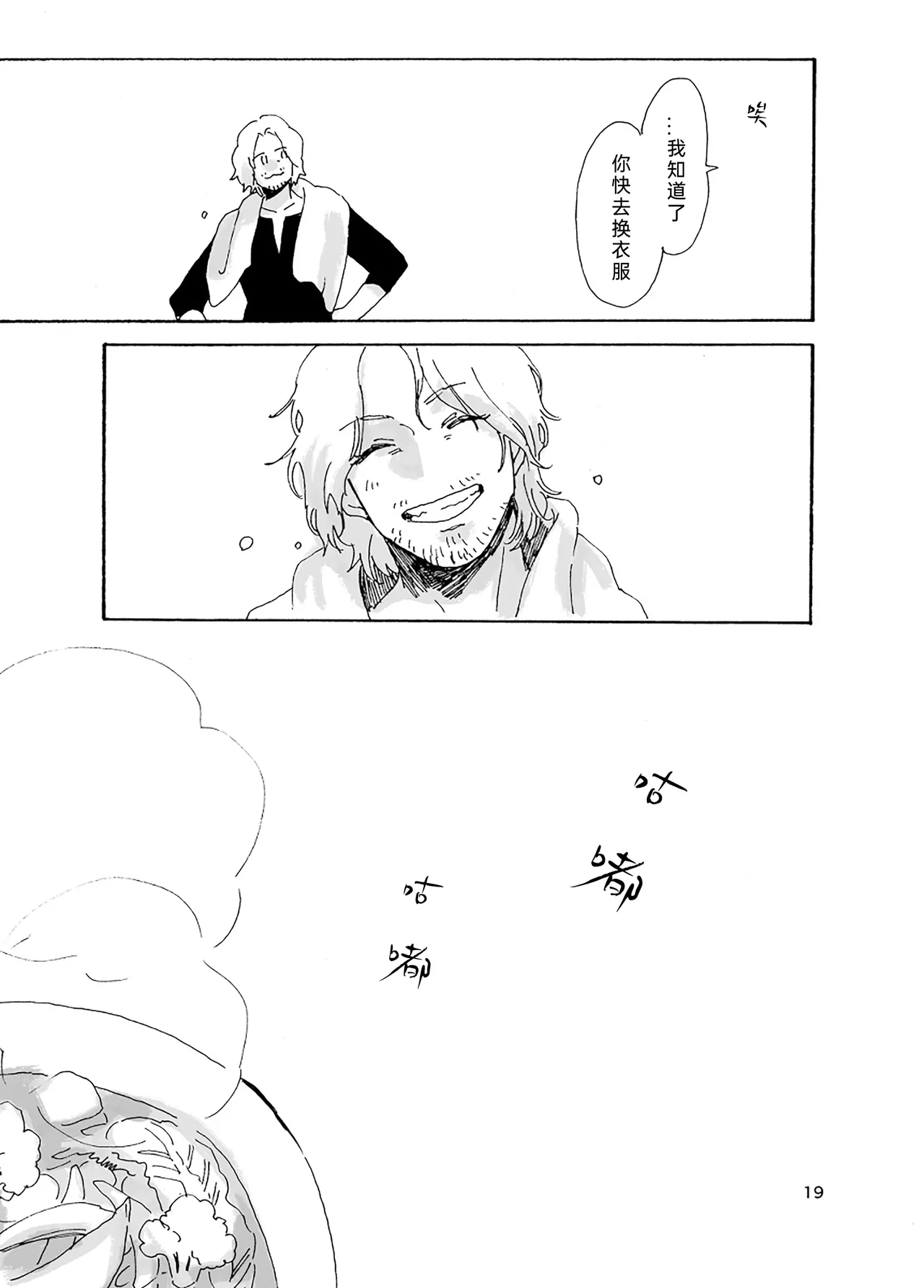 หน้า 20