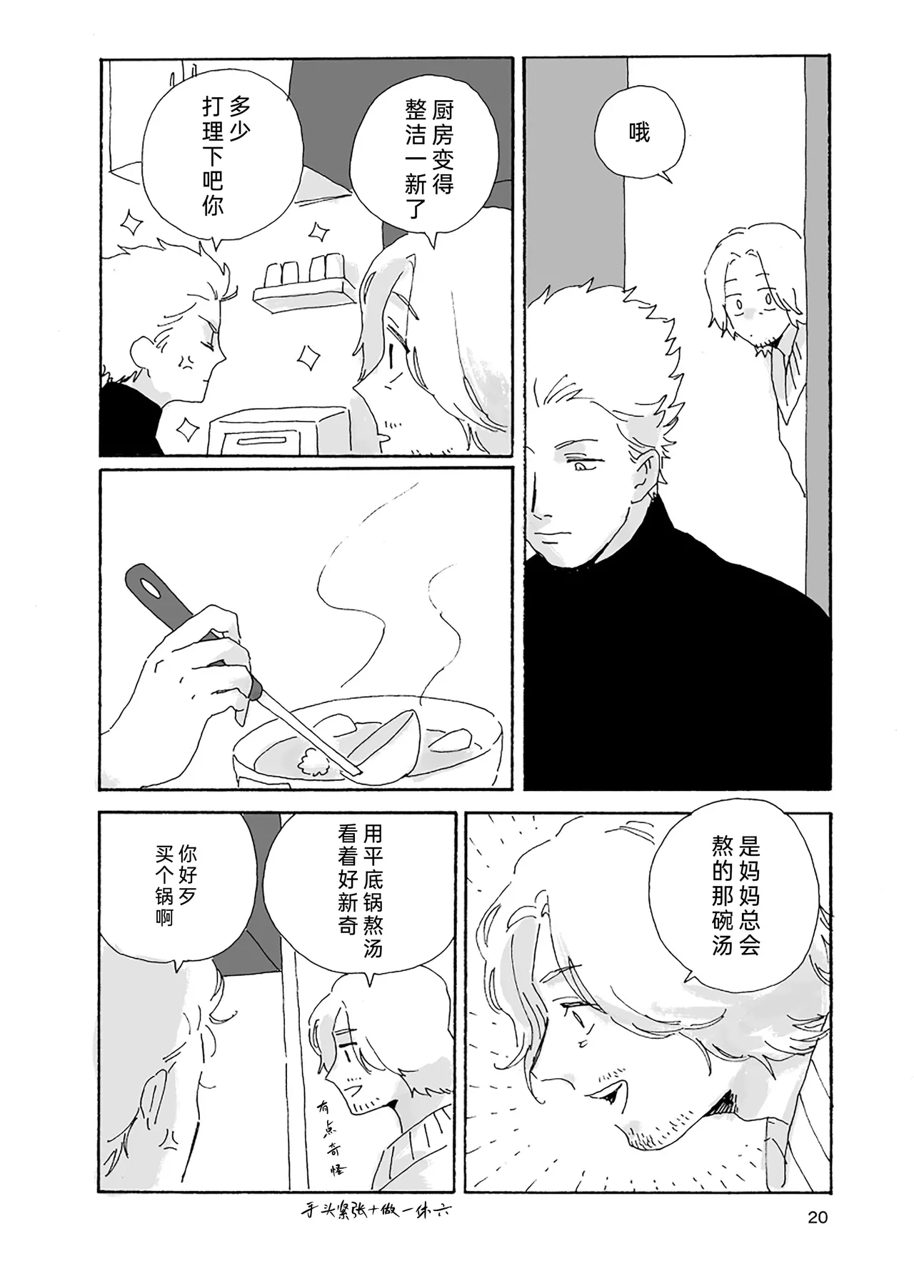 หน้า 21