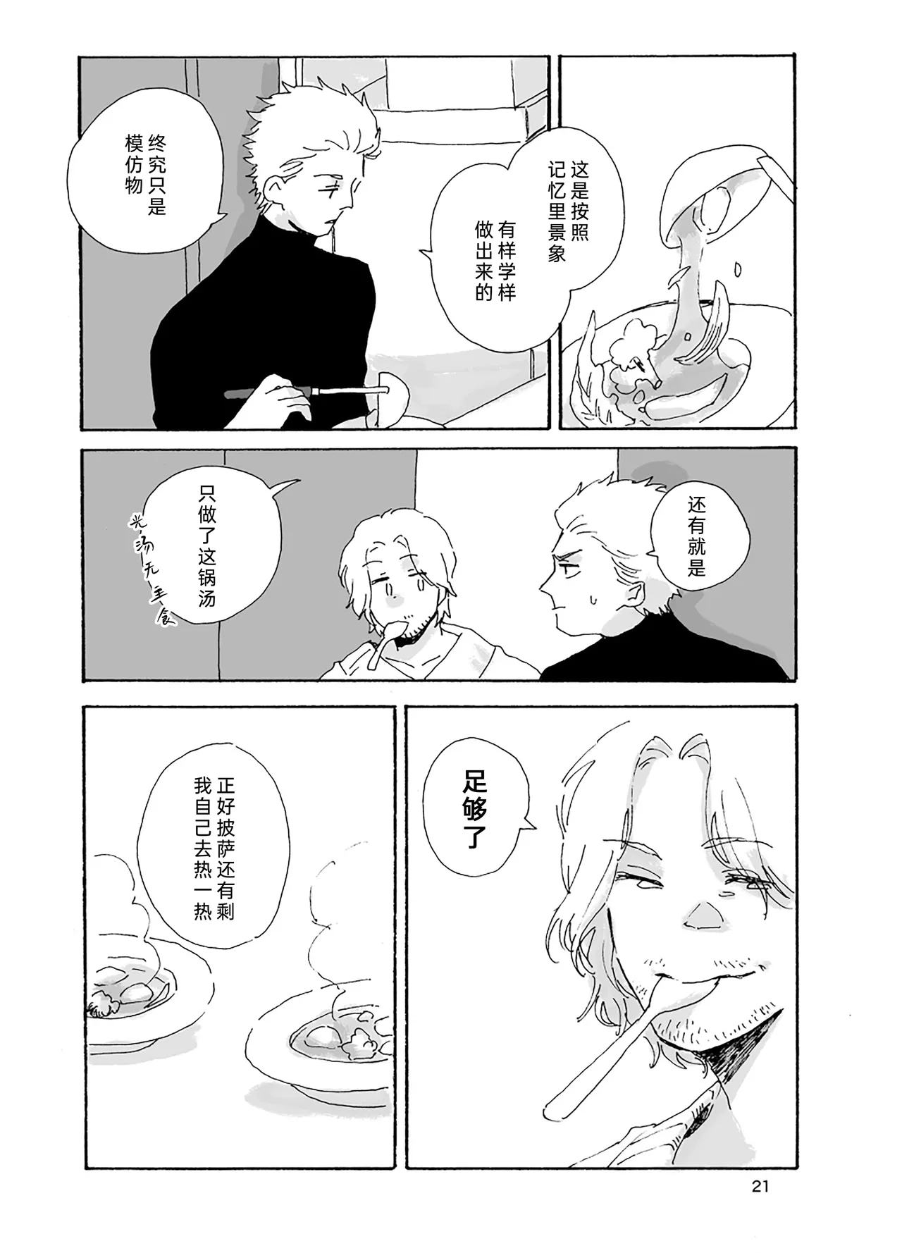 หน้า 22