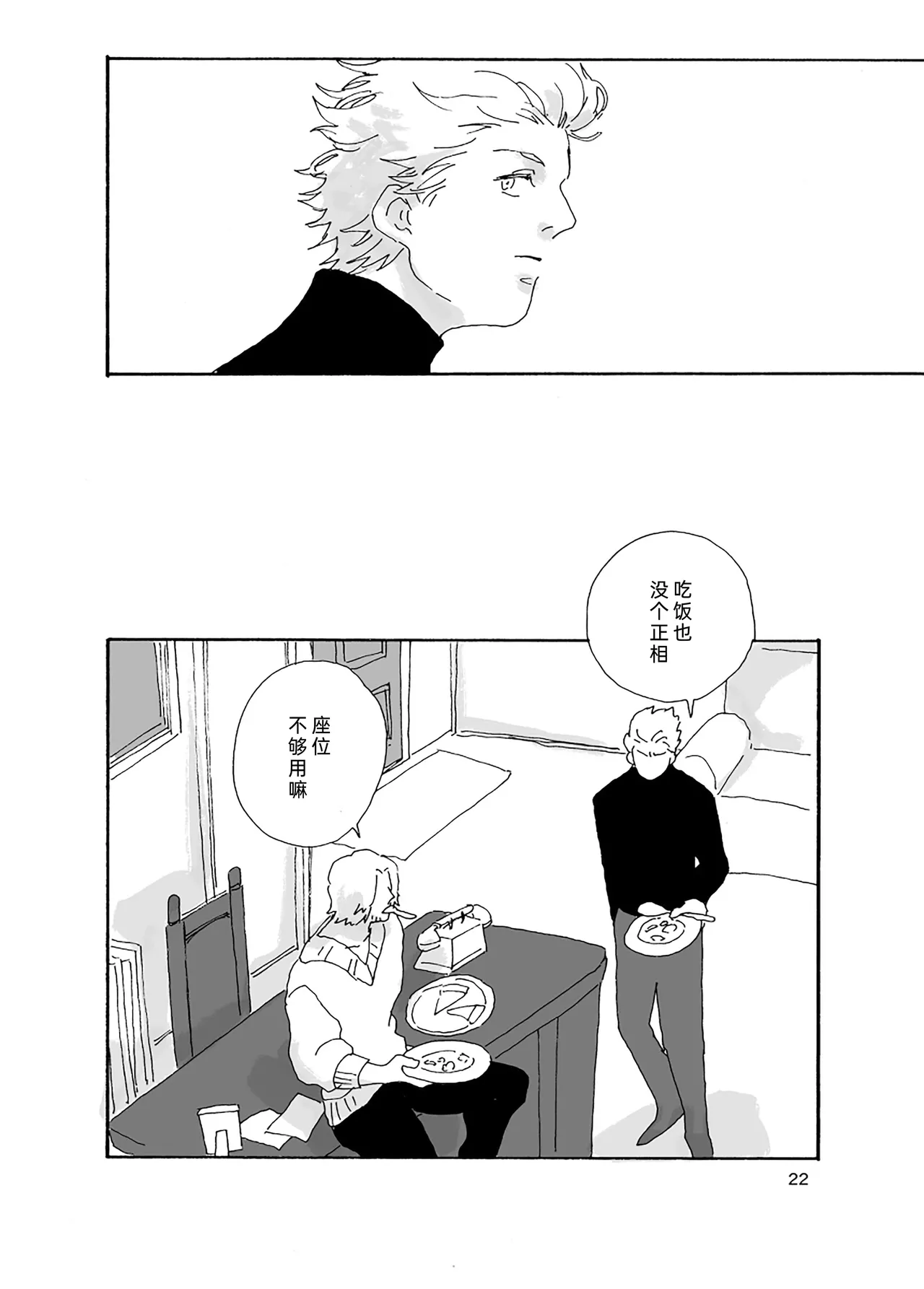 หน้า 23