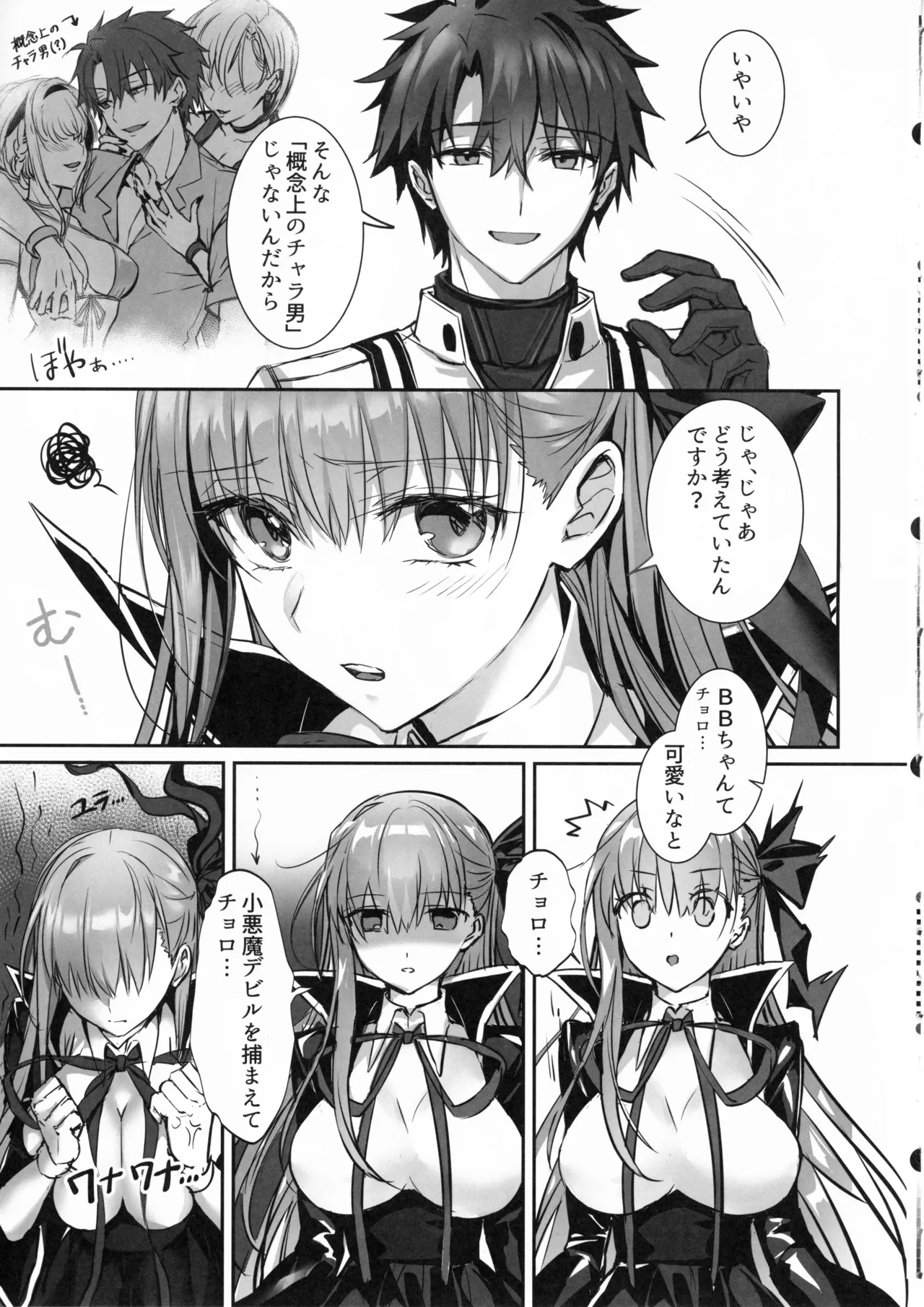 หน้า 10