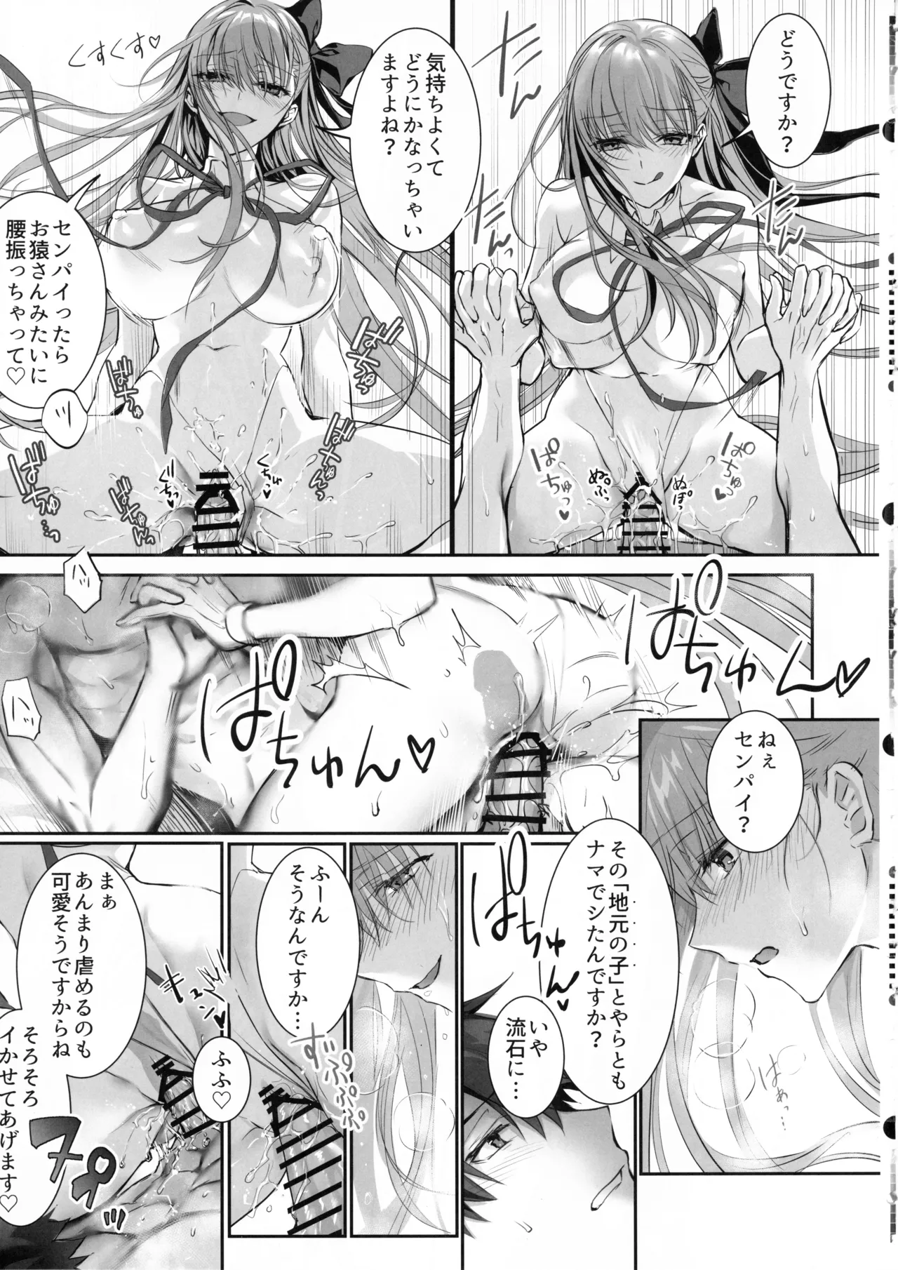 หน้า 20