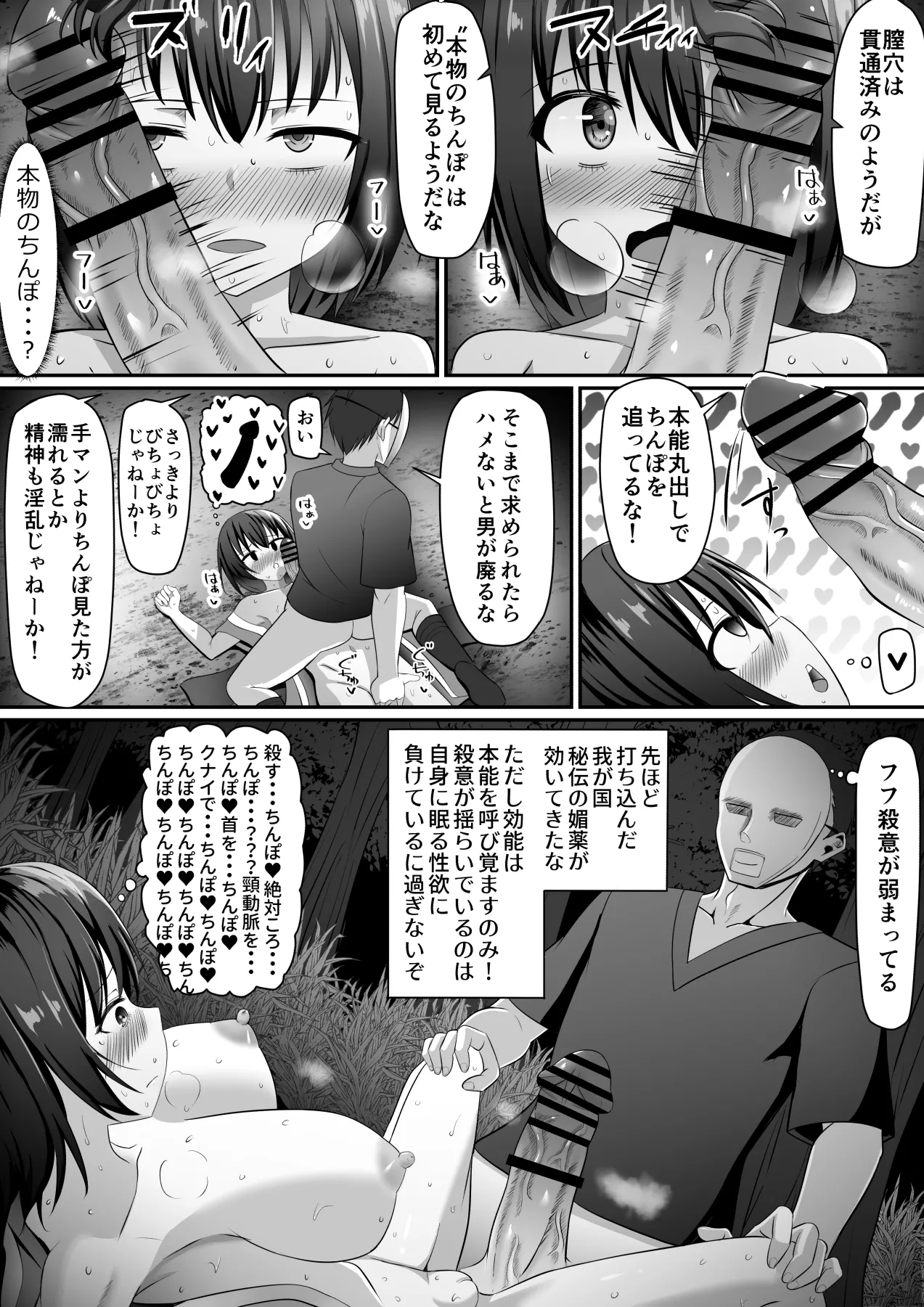 หน้า 11