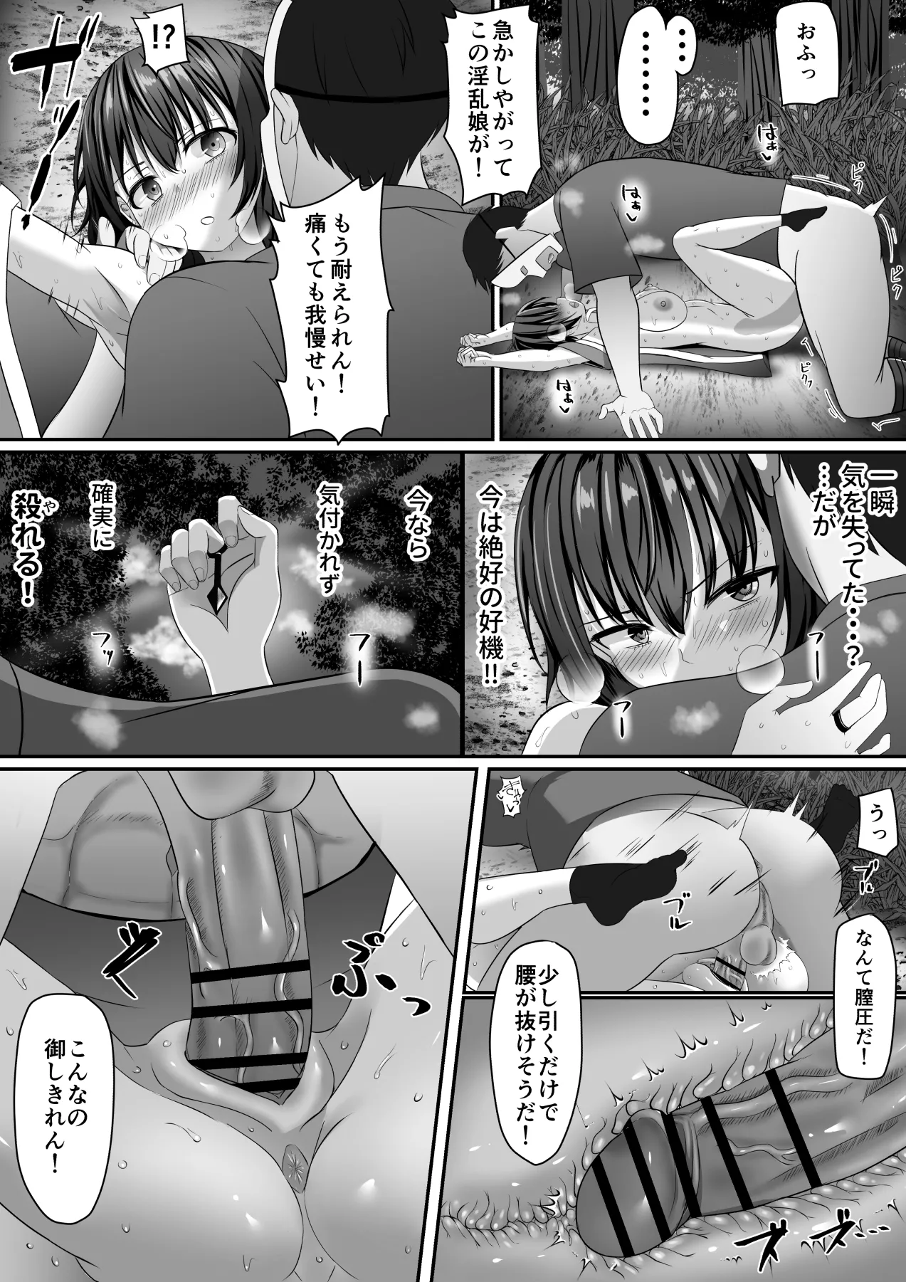 หน้า 16