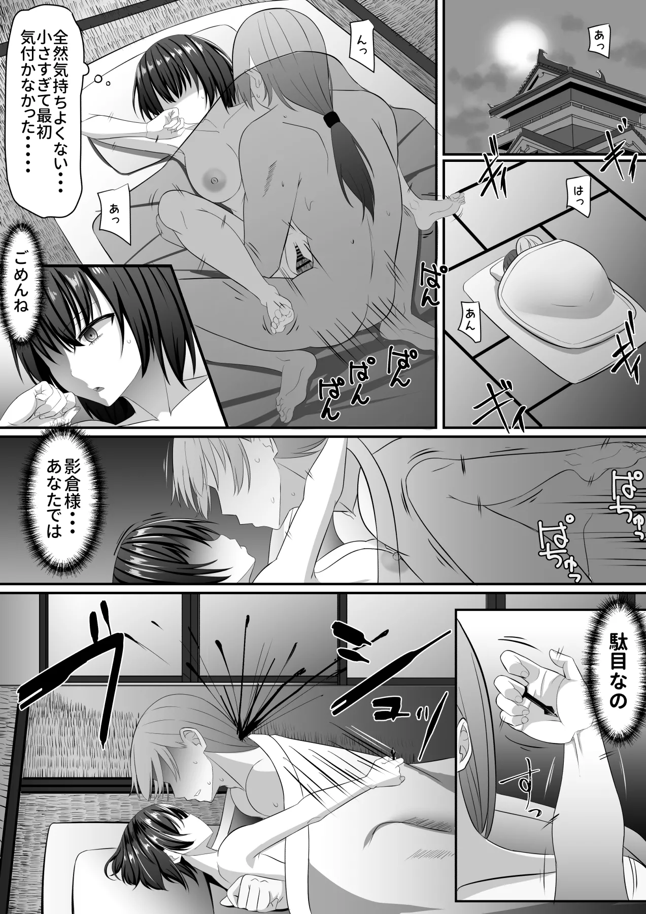 หน้า 40